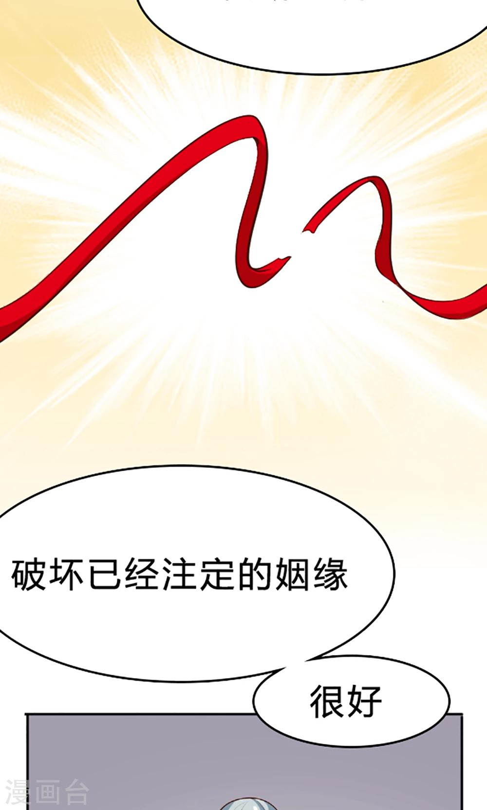 第118话-第118话