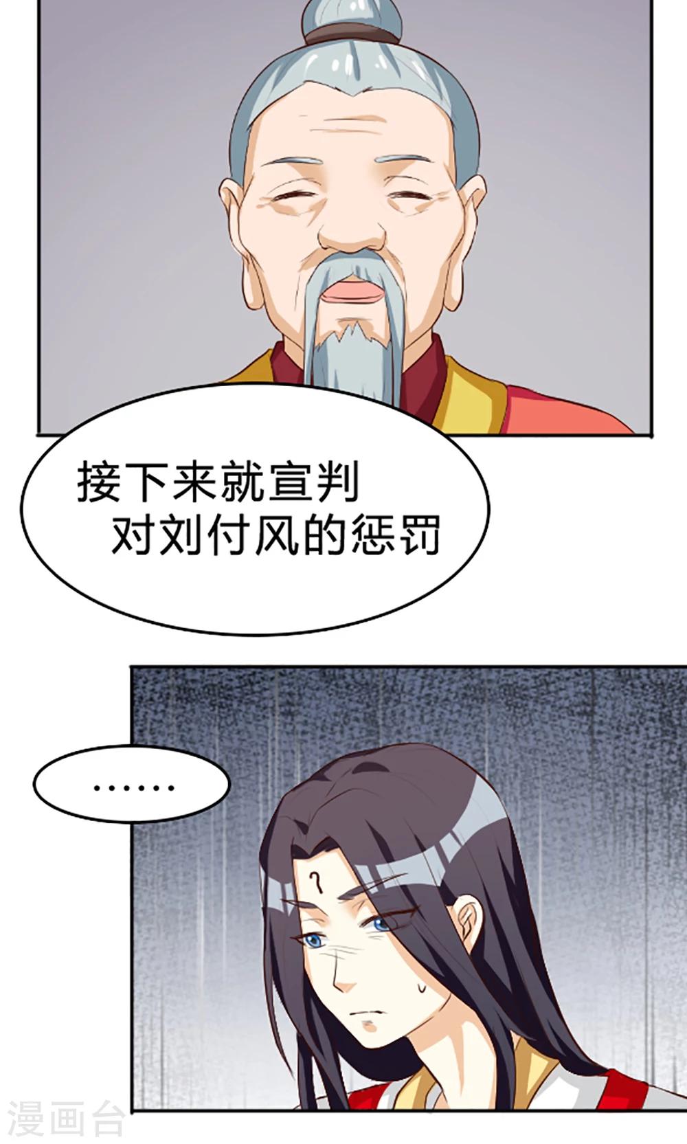 第118话-第118话