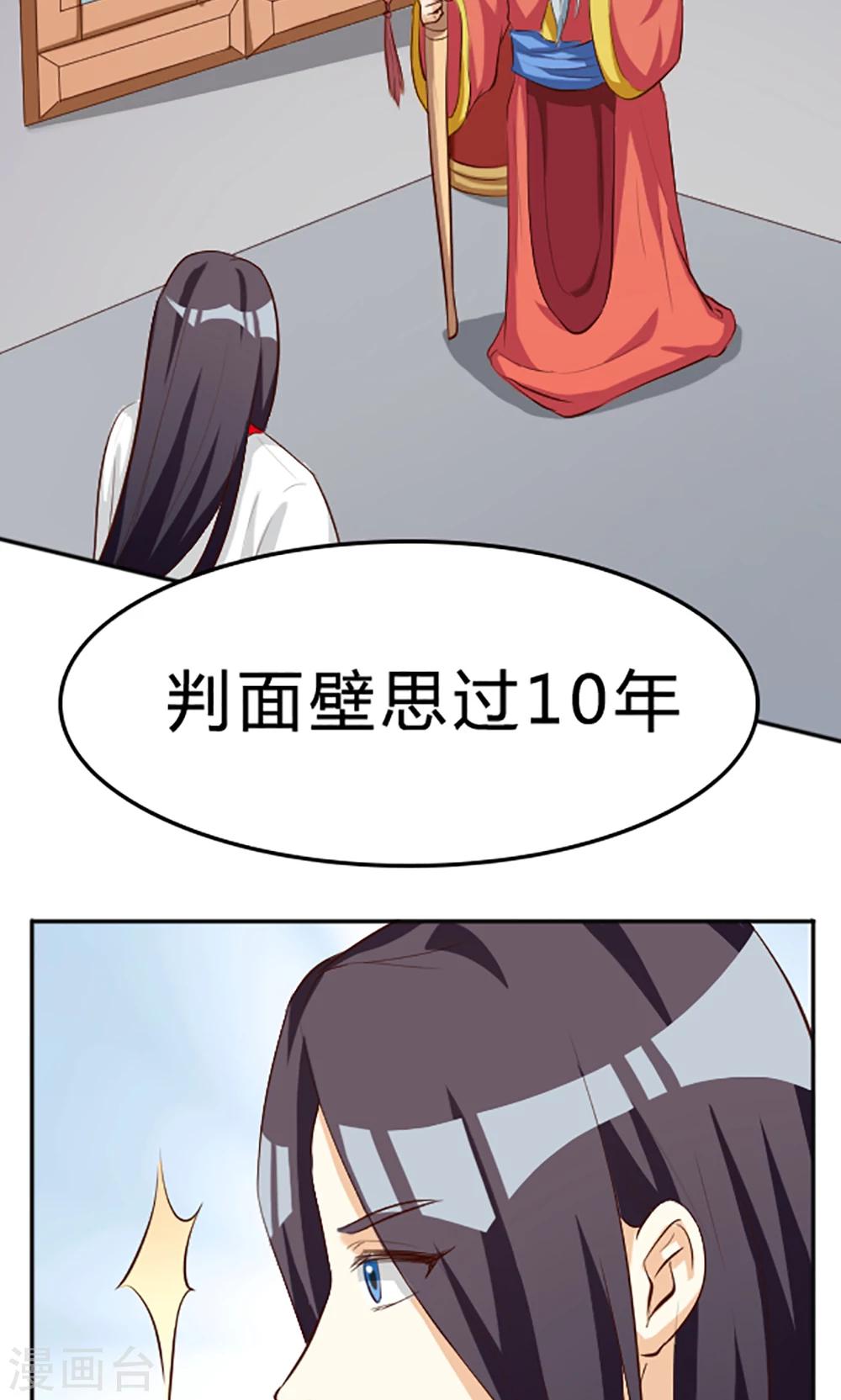 第118话-第118话