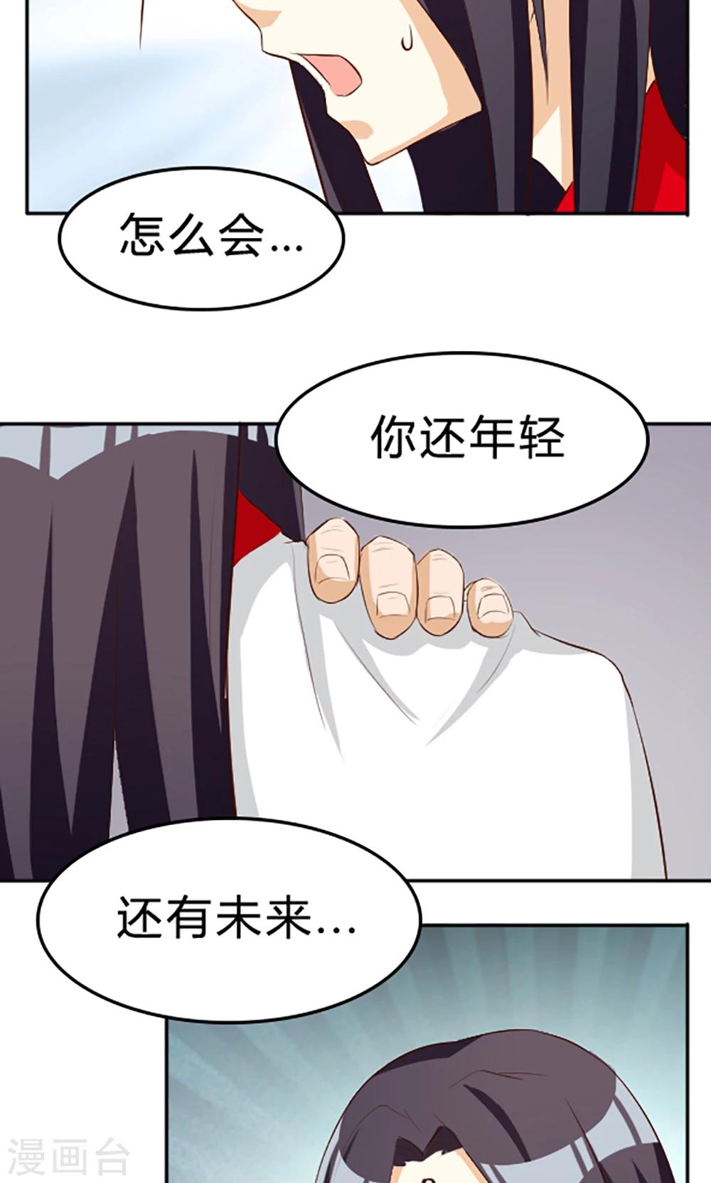 第118话-第118话