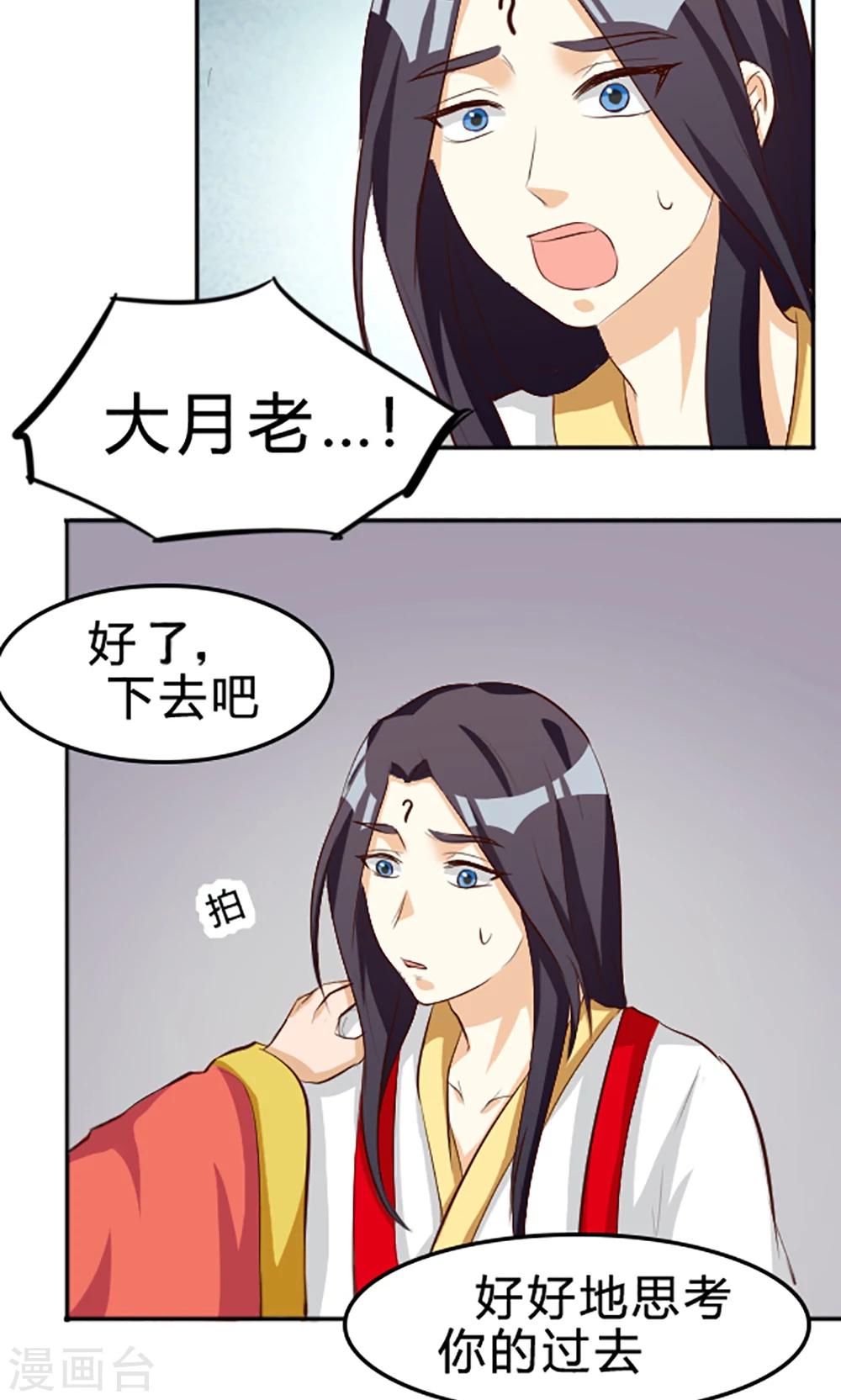 第118话-第118话