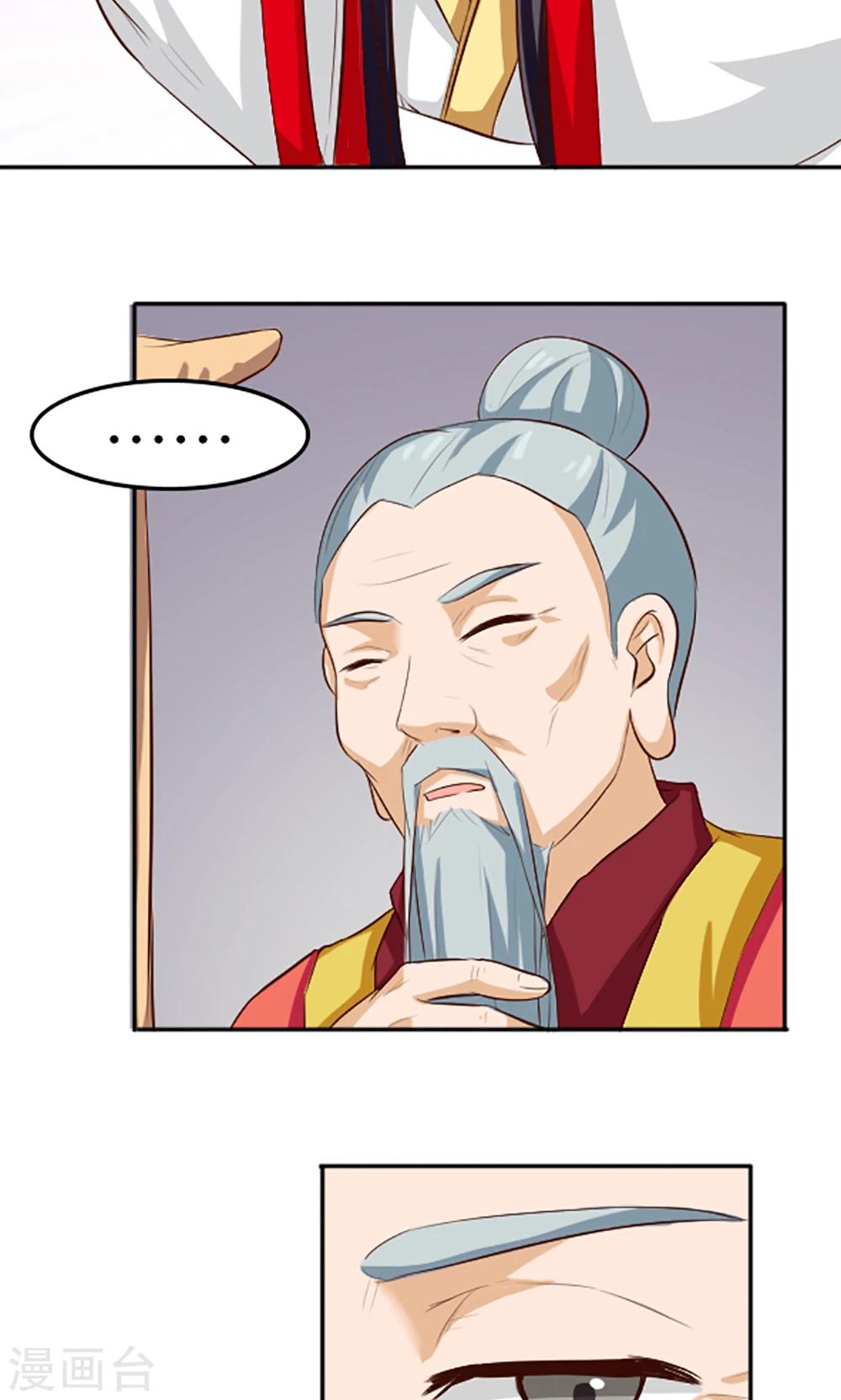第118话-第118话