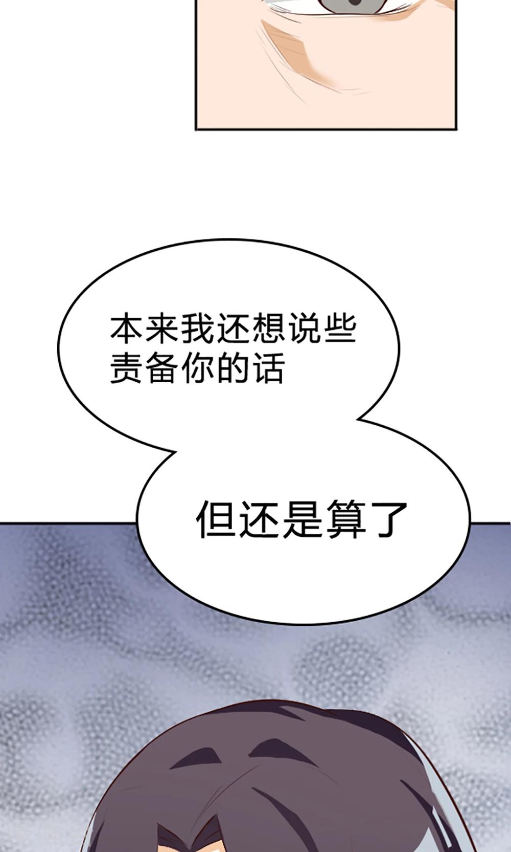 第118话-第118话