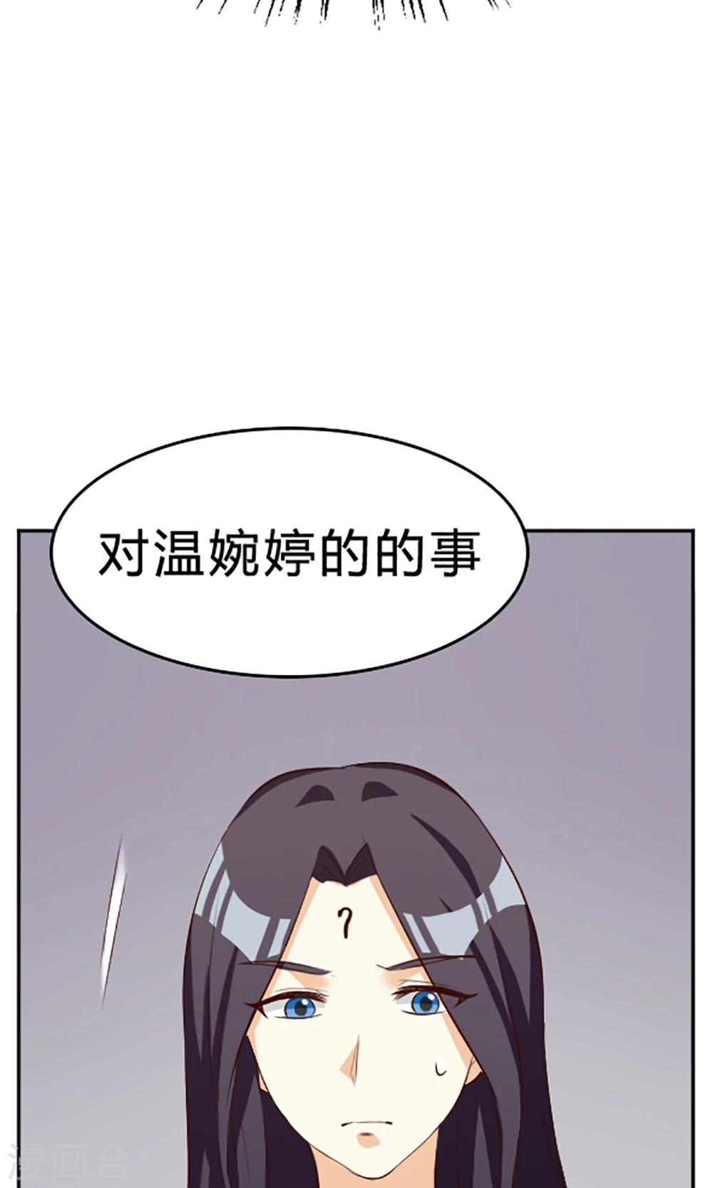 第118话-第118话