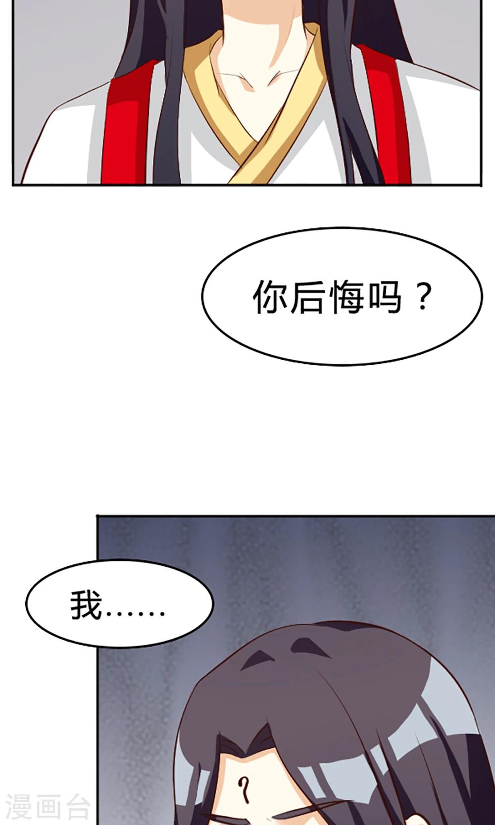 第118话-第118话