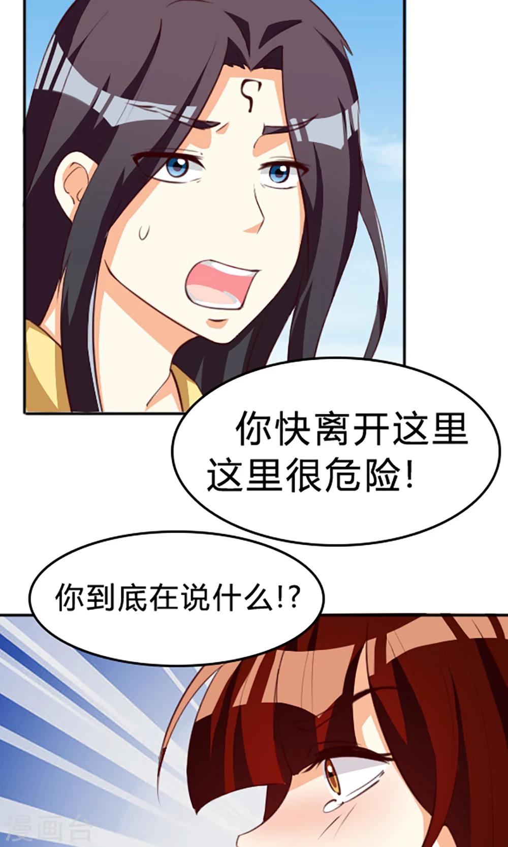 第120话-第120话