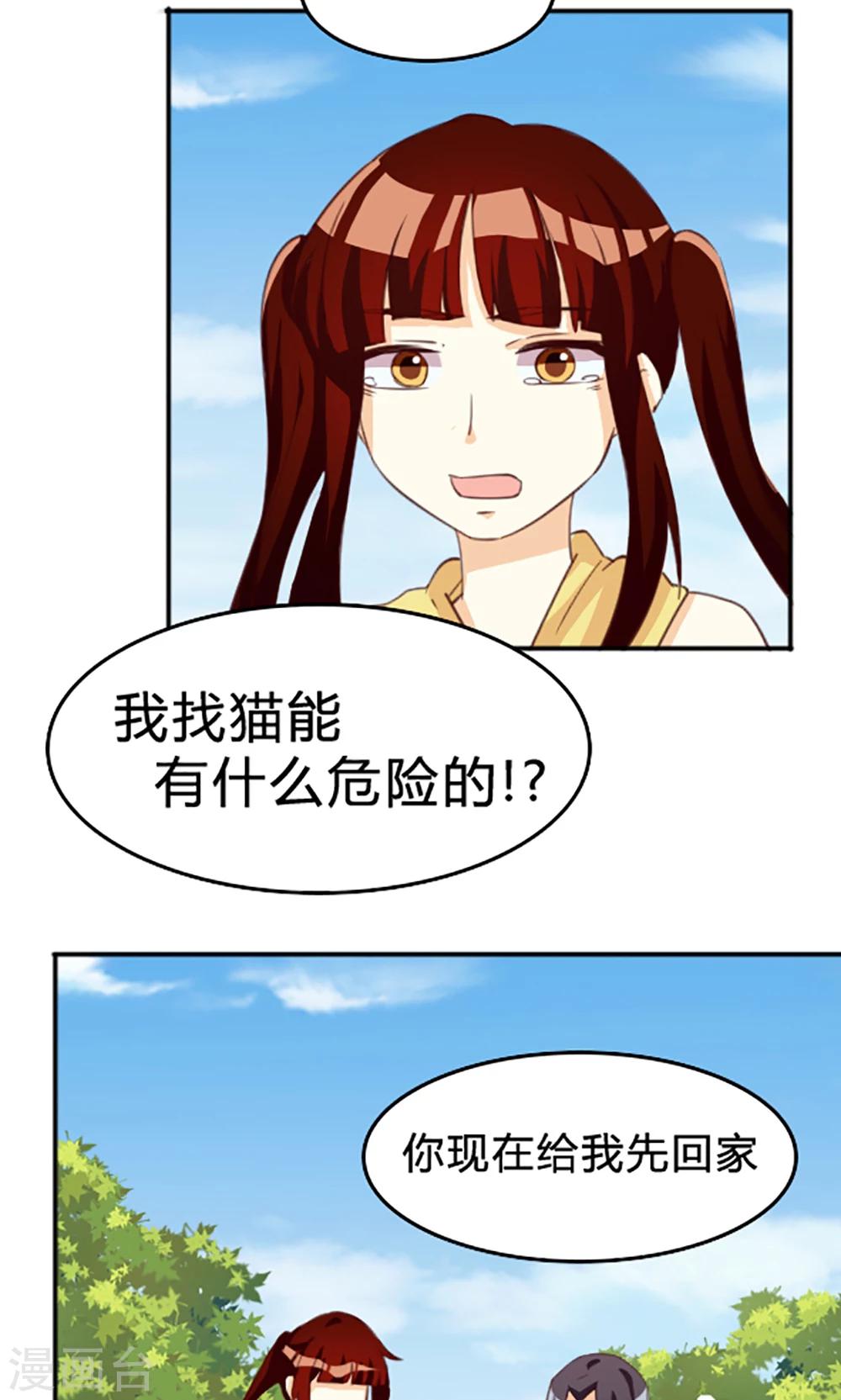 第120话-第120话