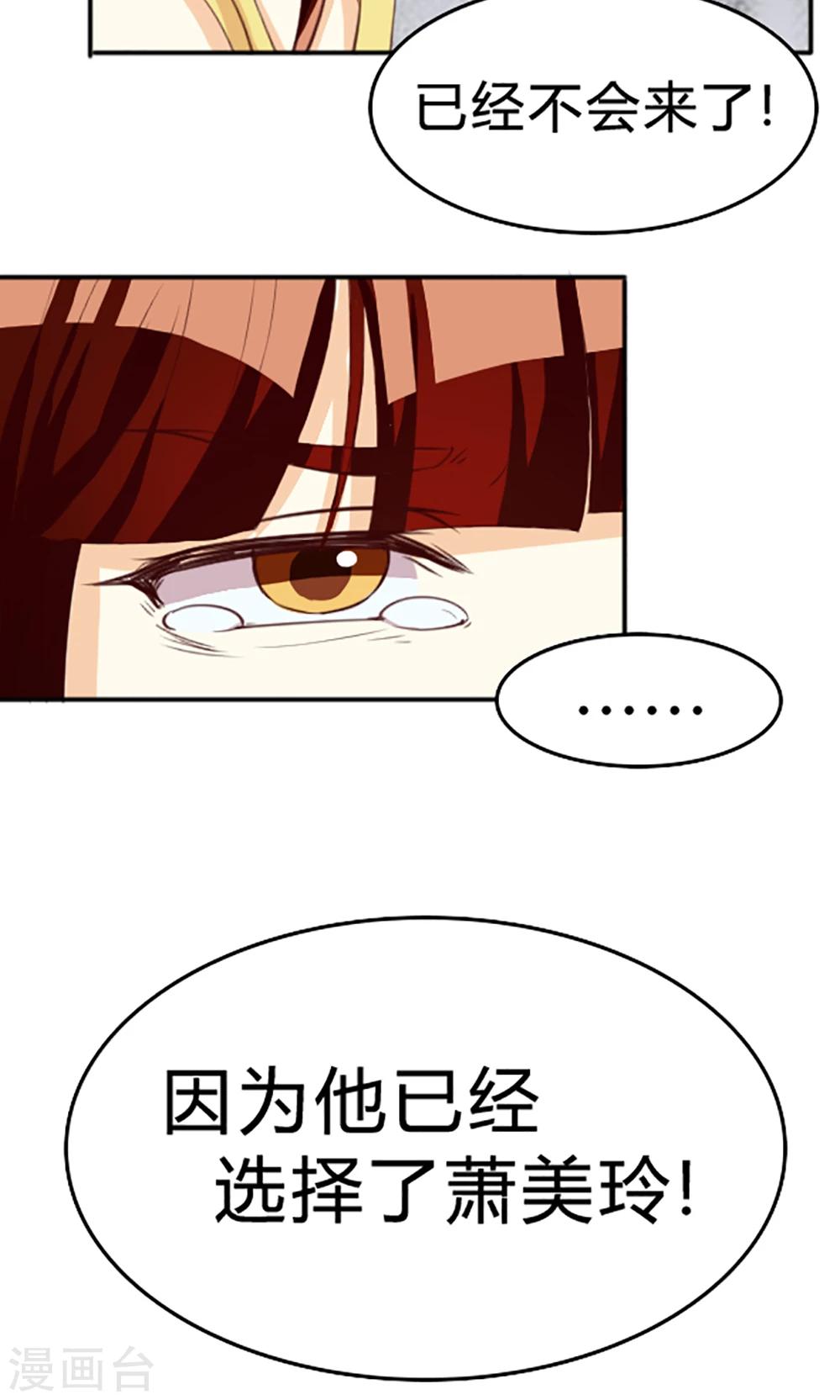 第120话-第120话