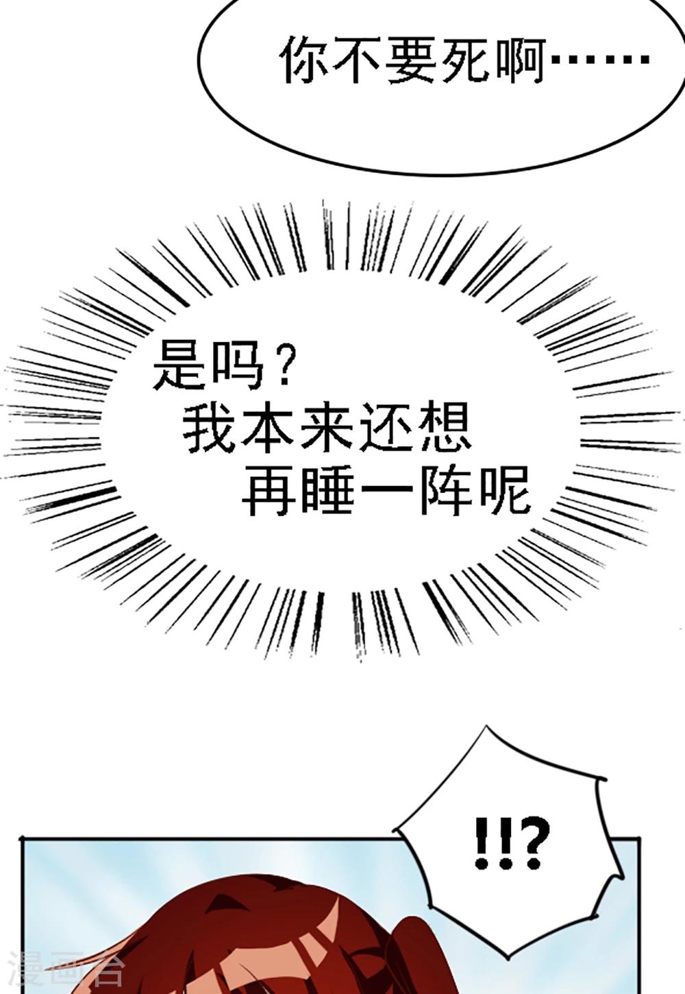 第122话-第122话