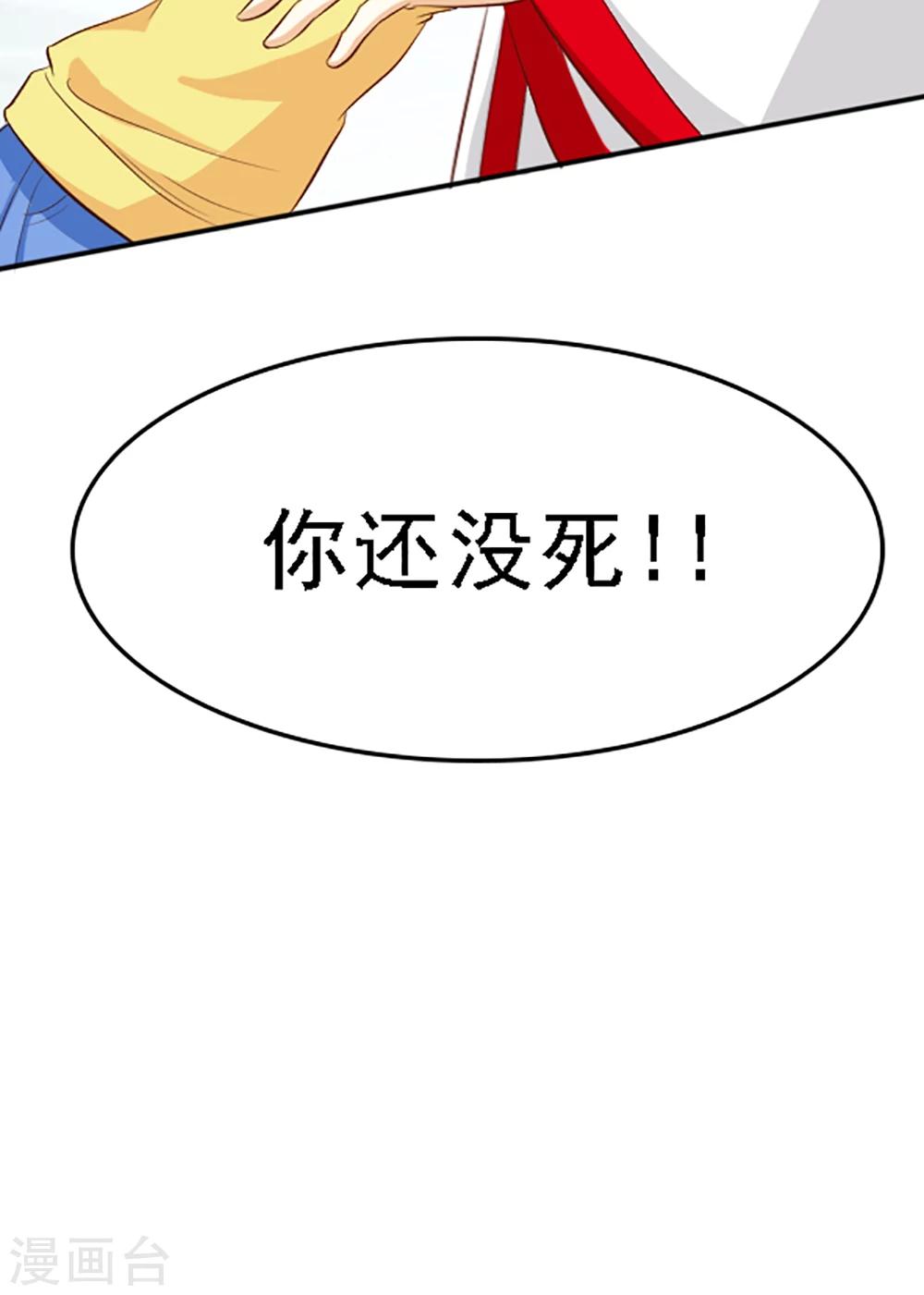 第122话-第122话