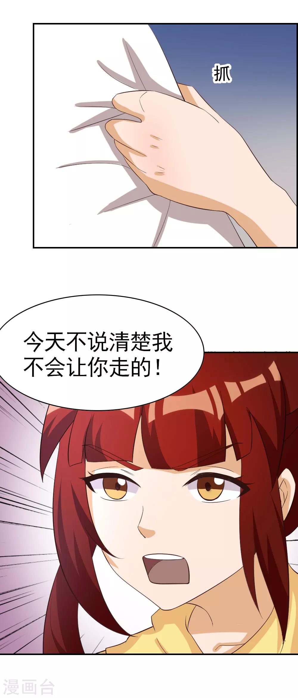 第124话-第124话