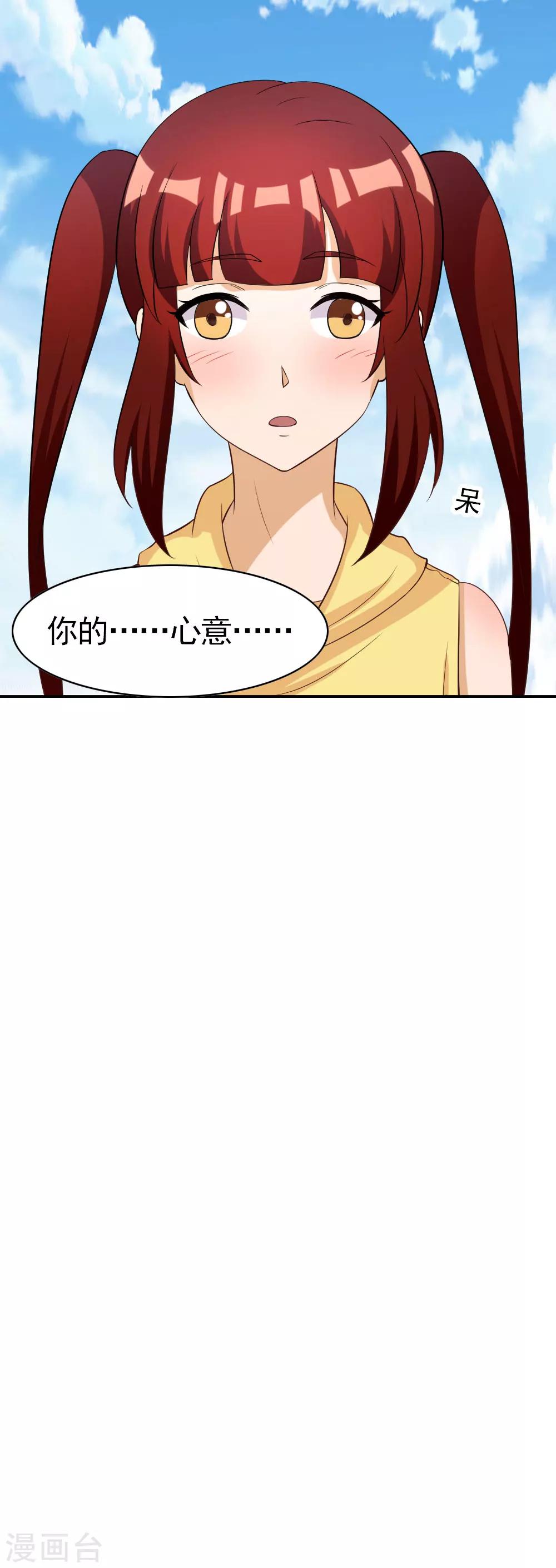 第124话-第124话