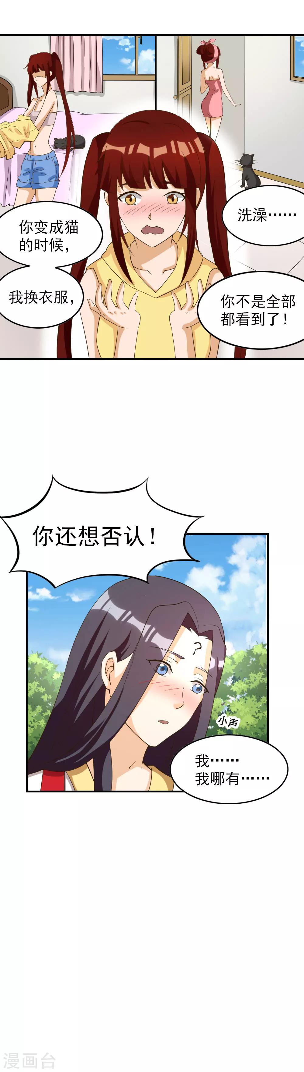 第124话-第124话