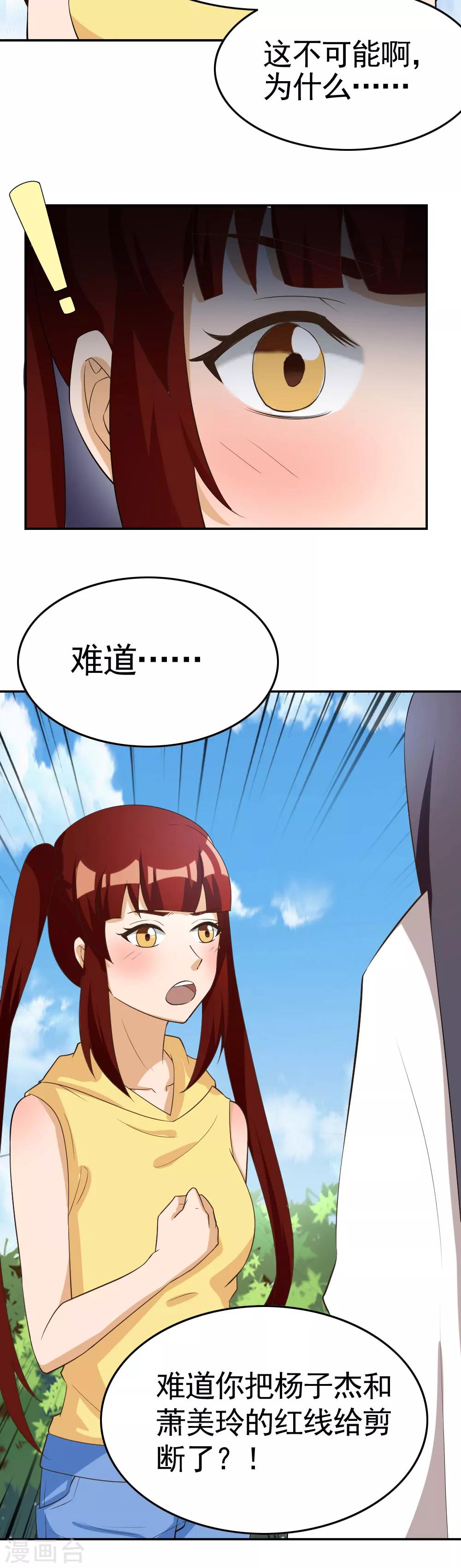 第124话-第124话