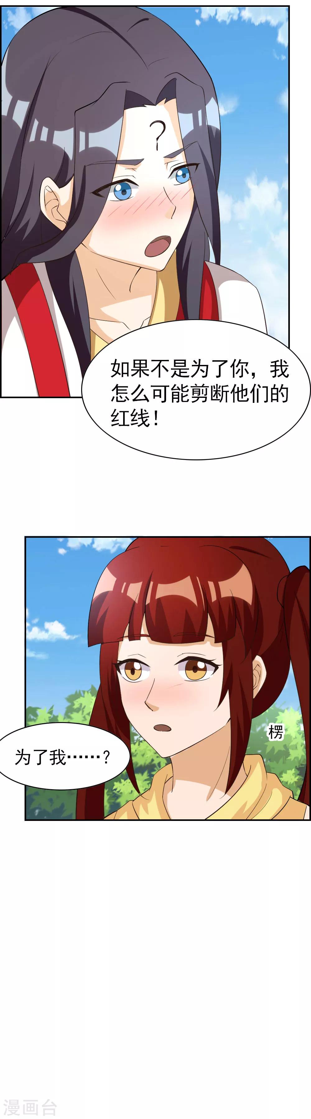 第124话-第124话