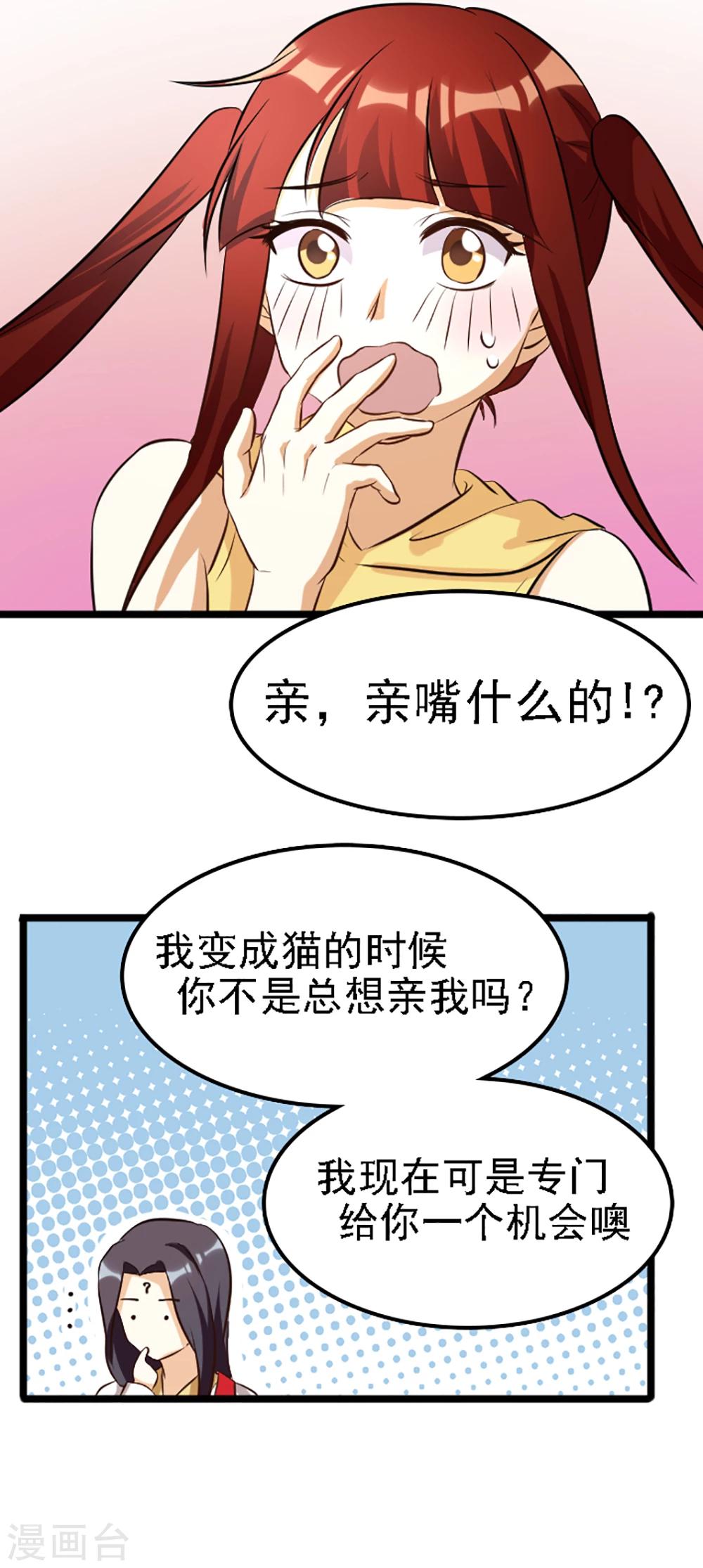 第126话-第126话