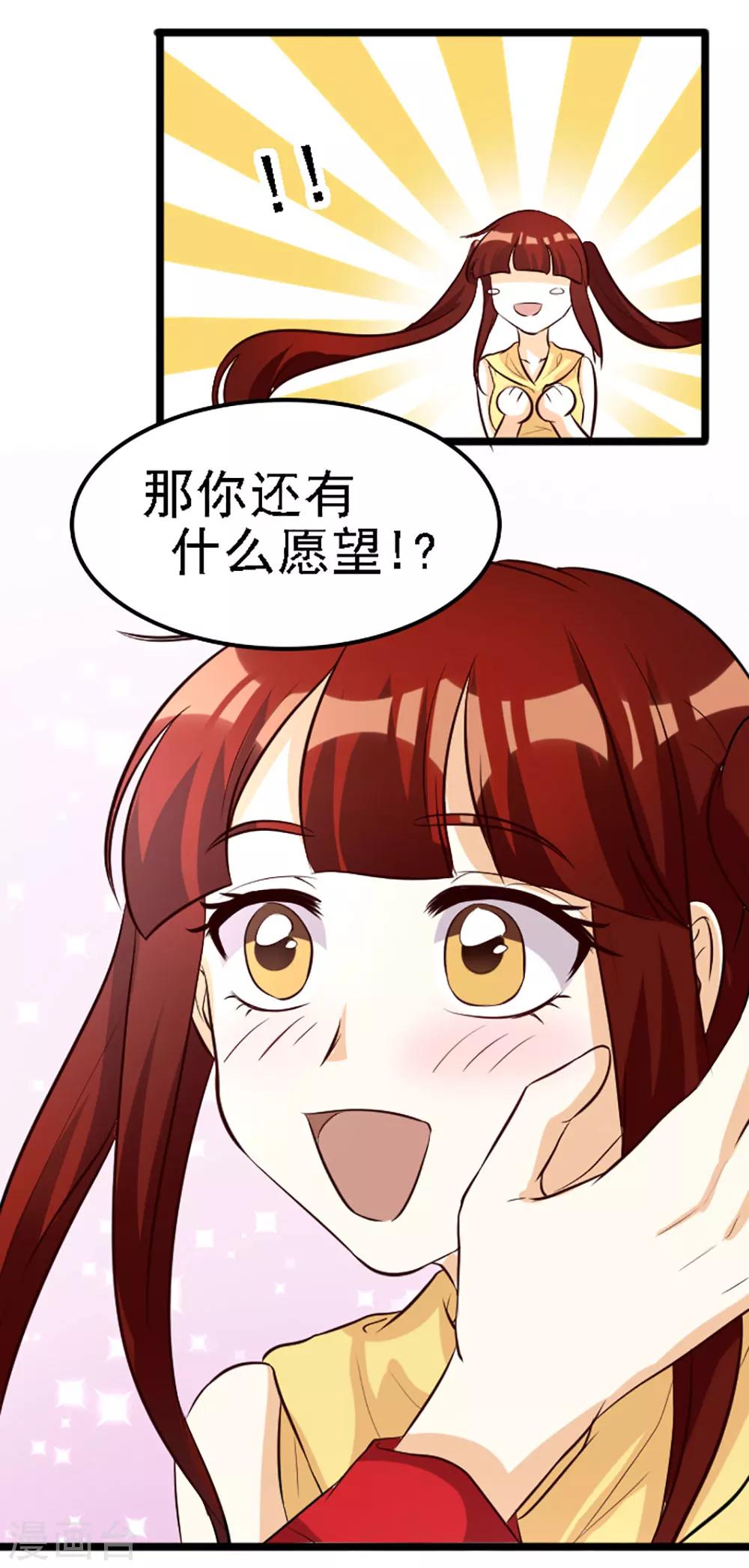 第126话-第126话