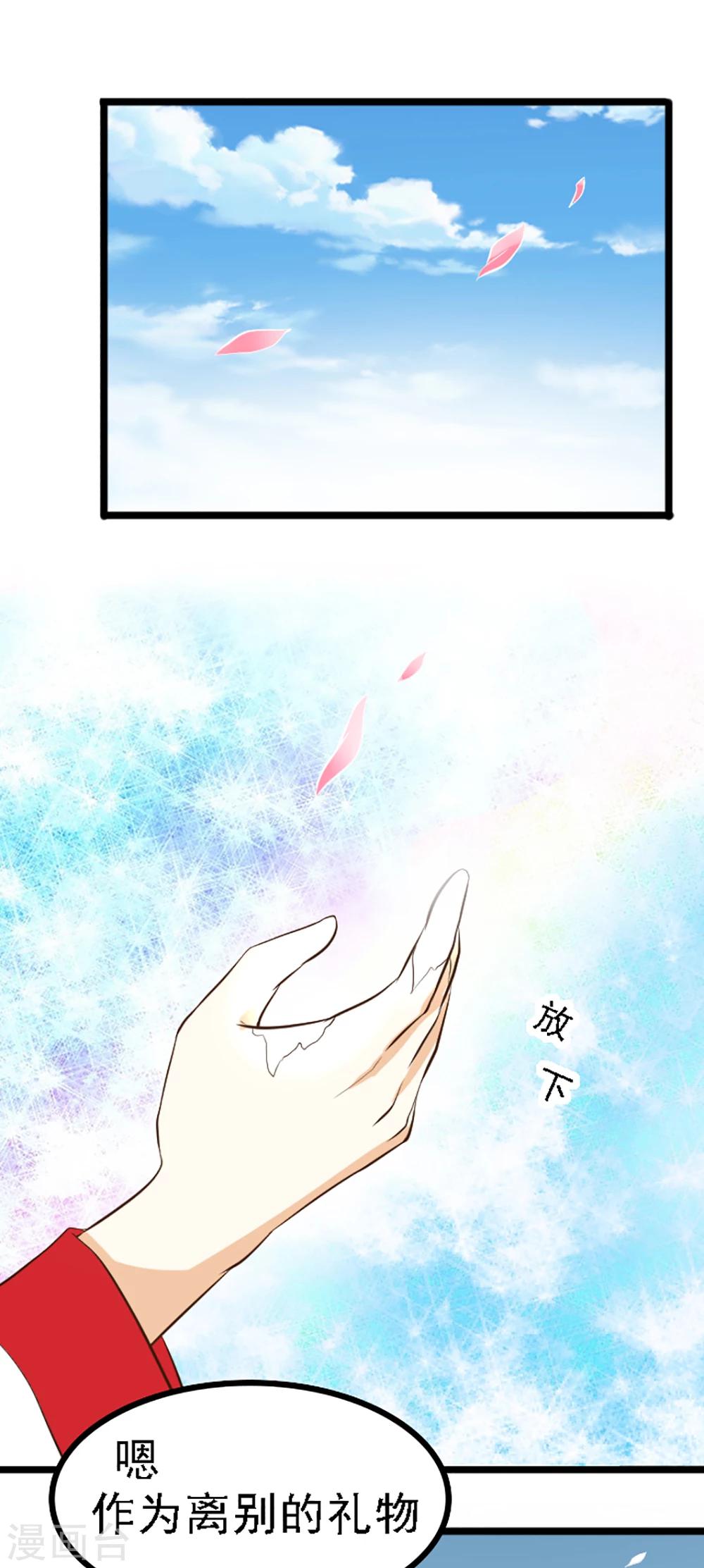 第126话-第126话