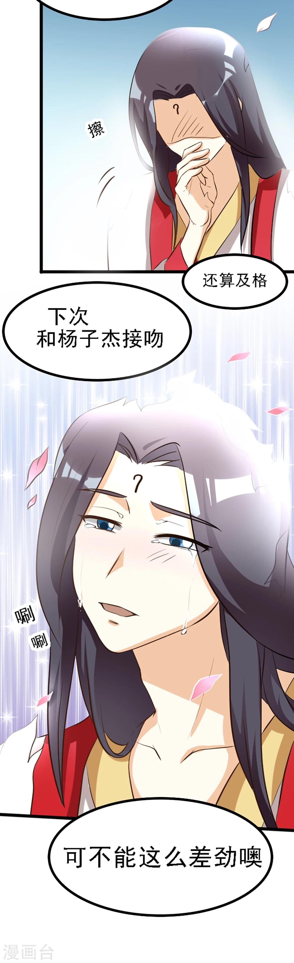 第126话-第126话