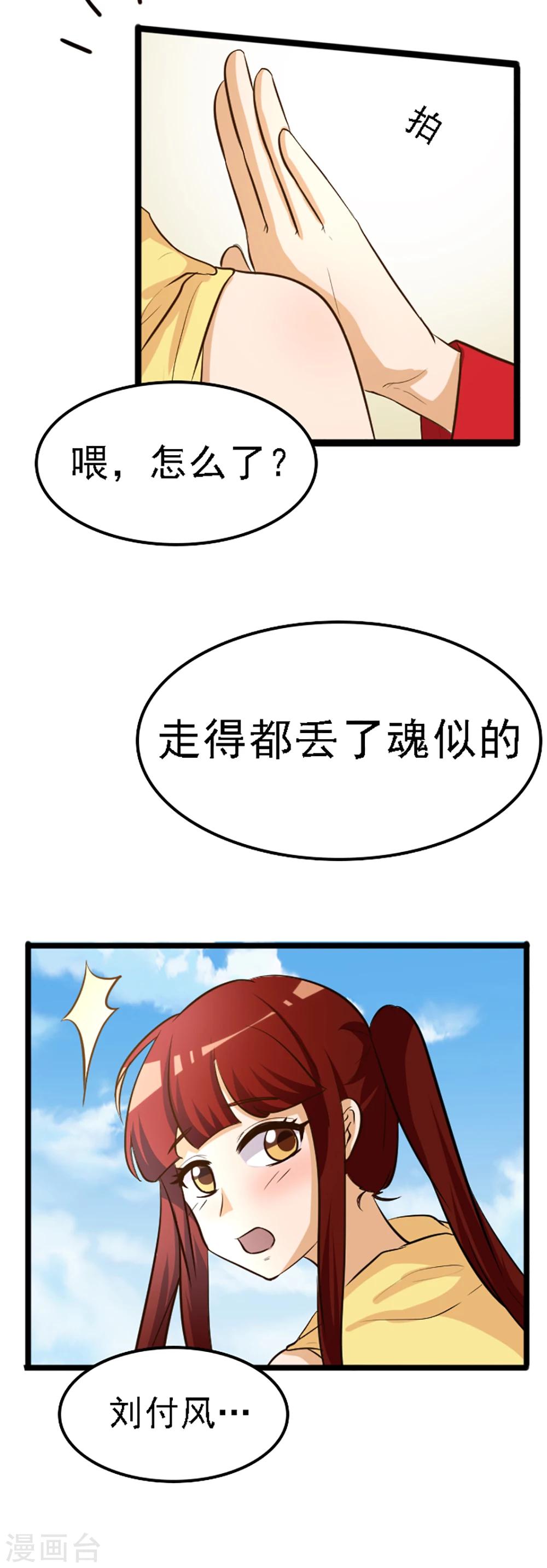 第126话-第126话