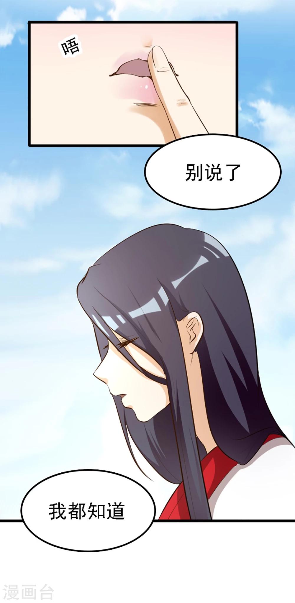 第126话-第126话