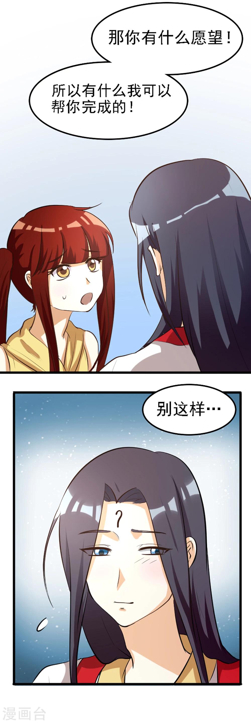 第126话-第126话