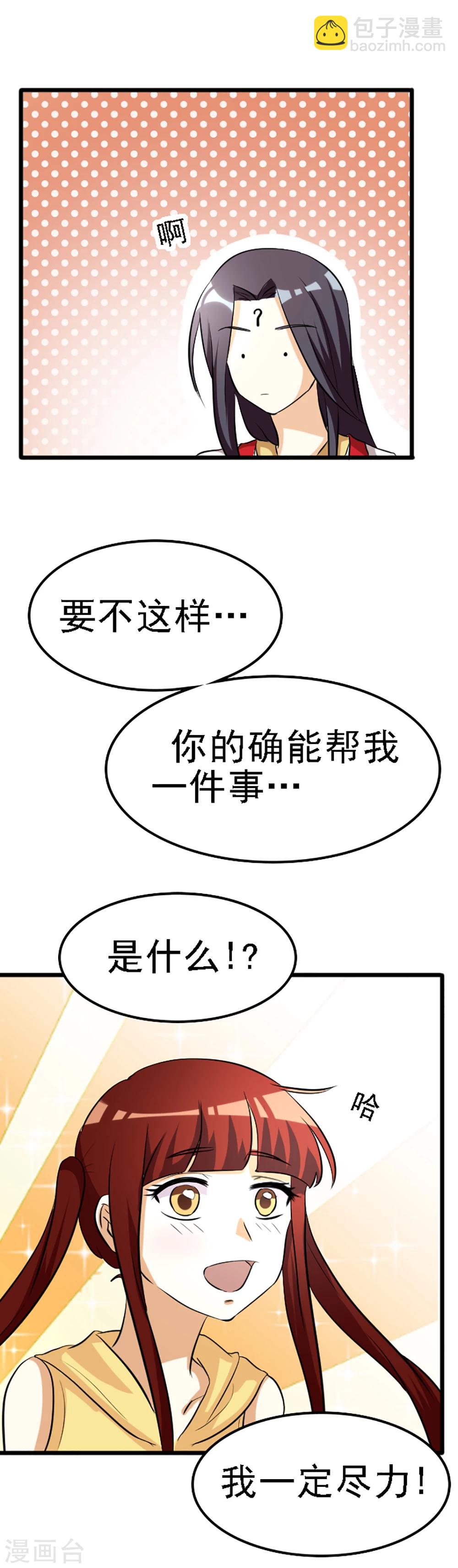 第126话-第126话