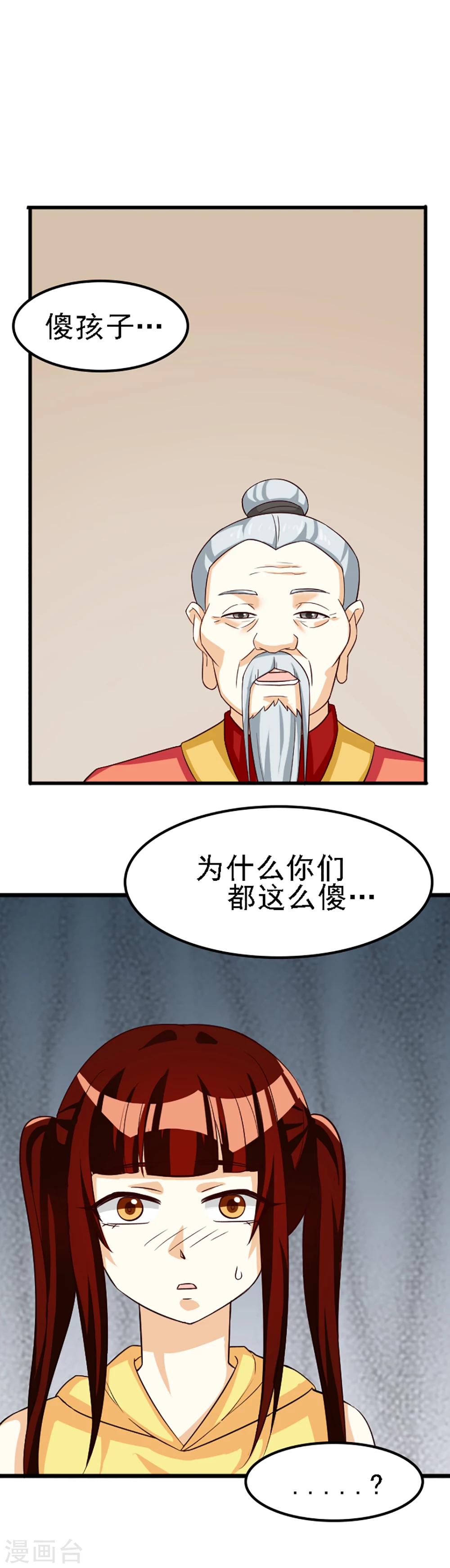 第128话-第128话