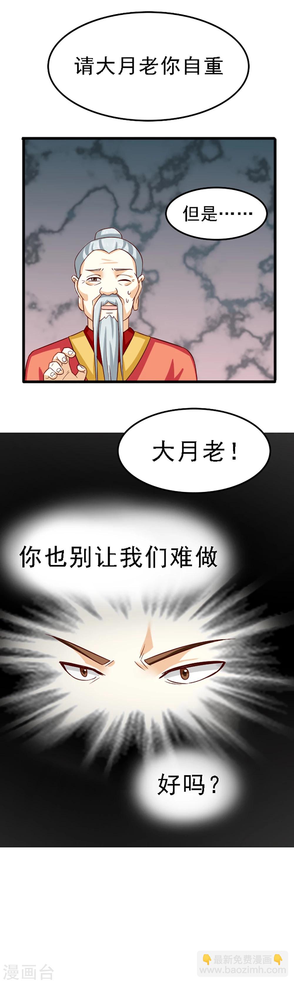 第128话-第128话