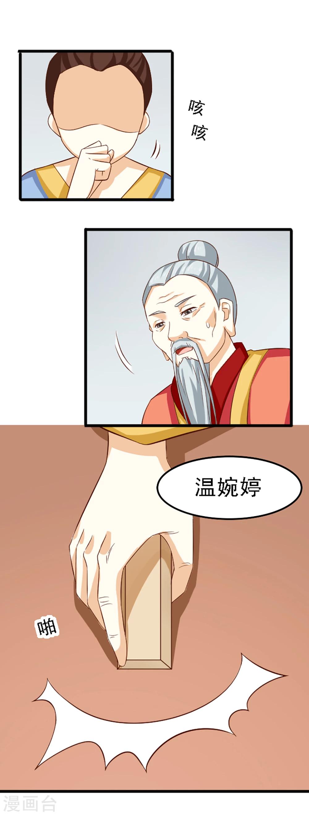 第128话-第128话