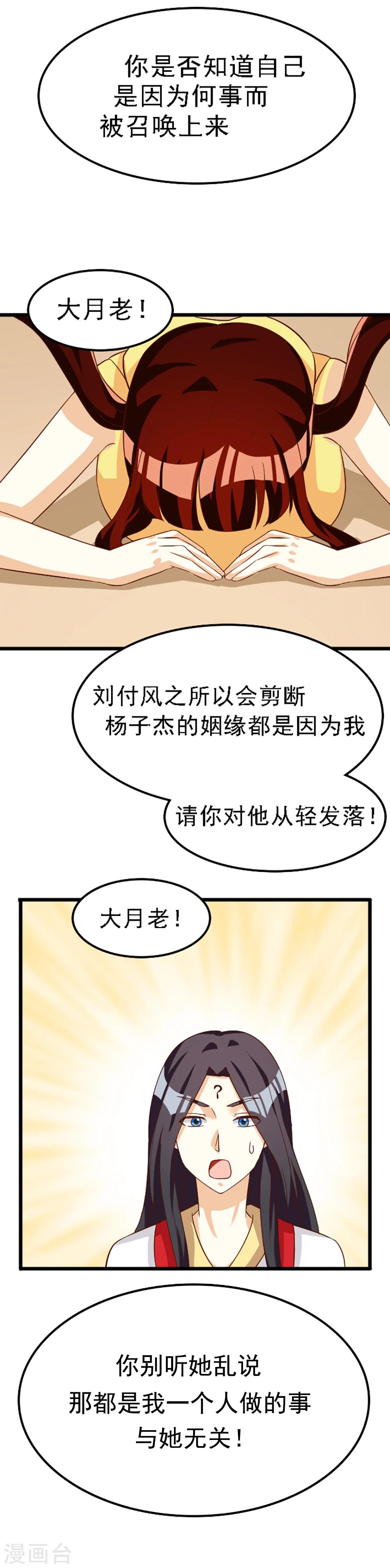 第128话-第128话