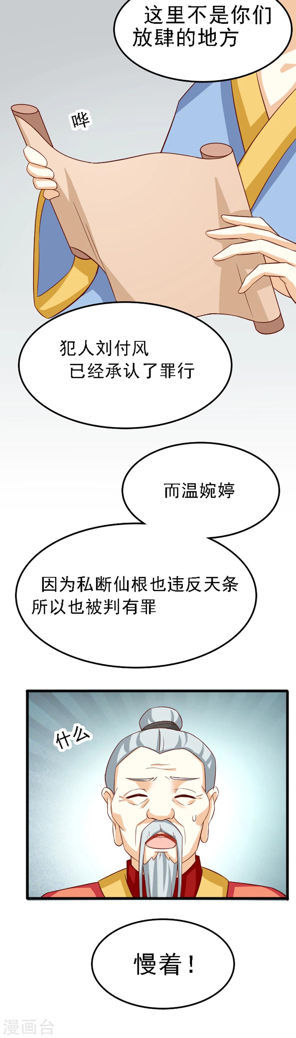 第128话-第128话