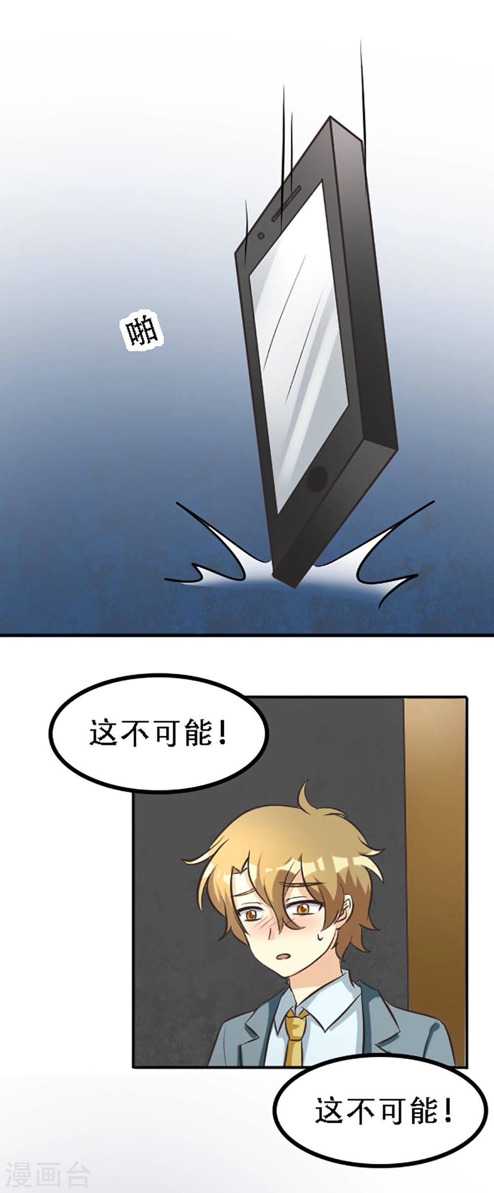 第130话-第130话