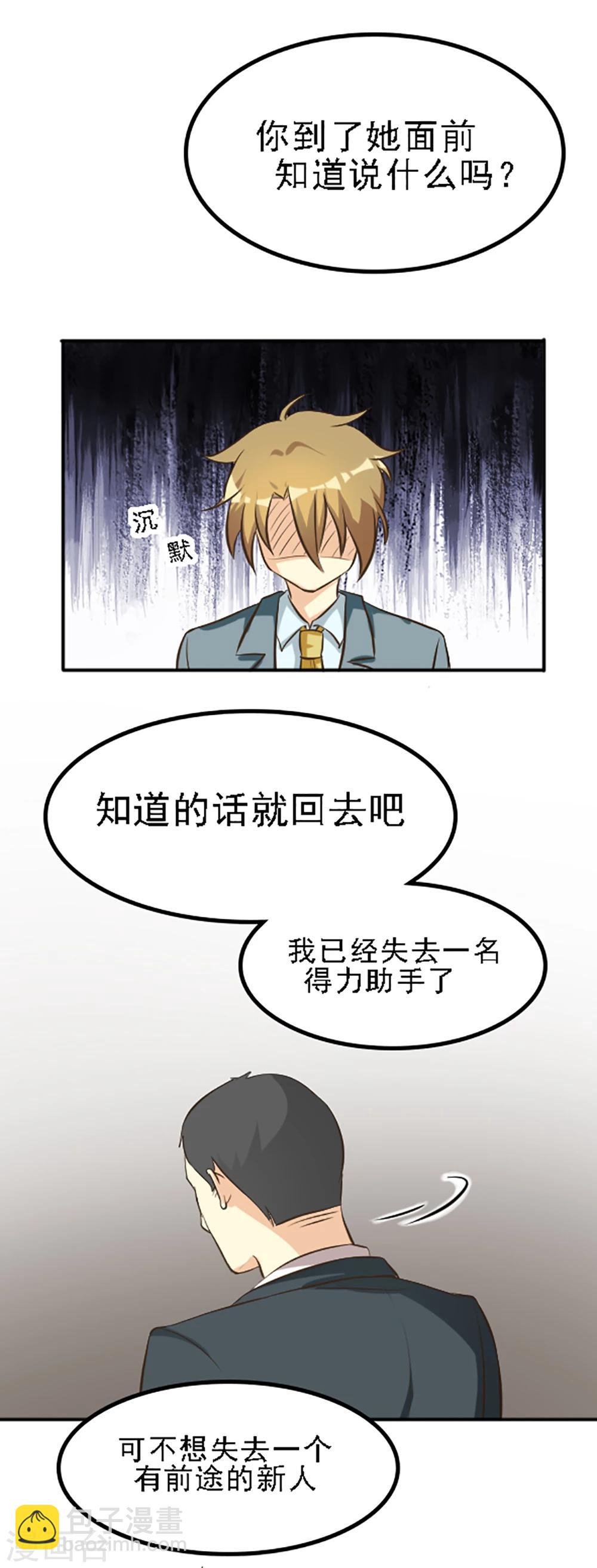 第130话-第130话