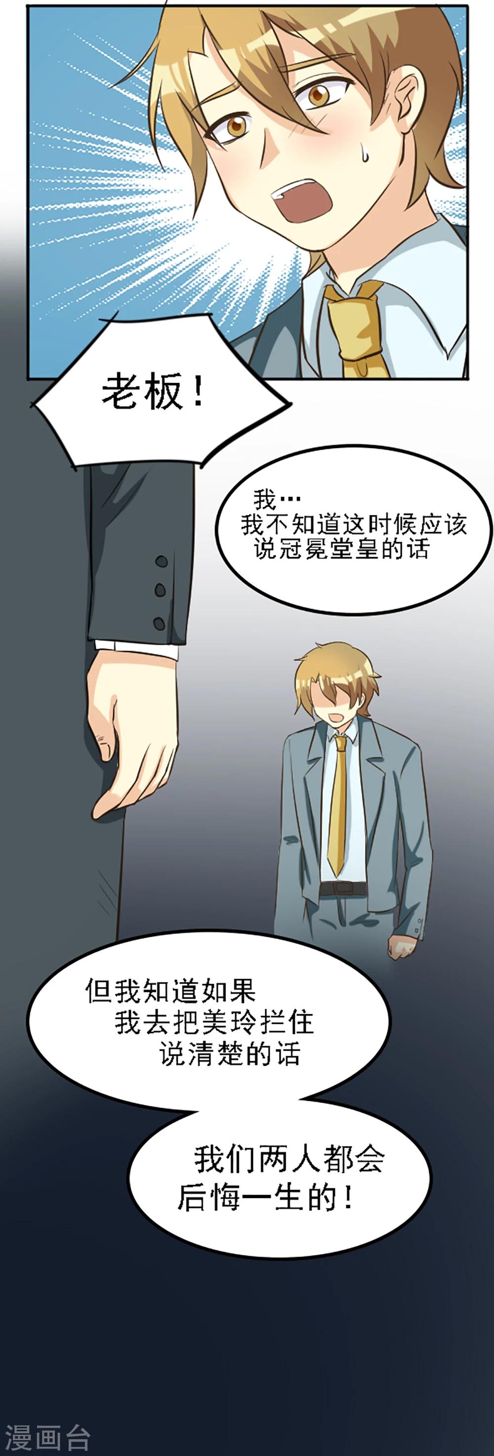 第130话-第130话