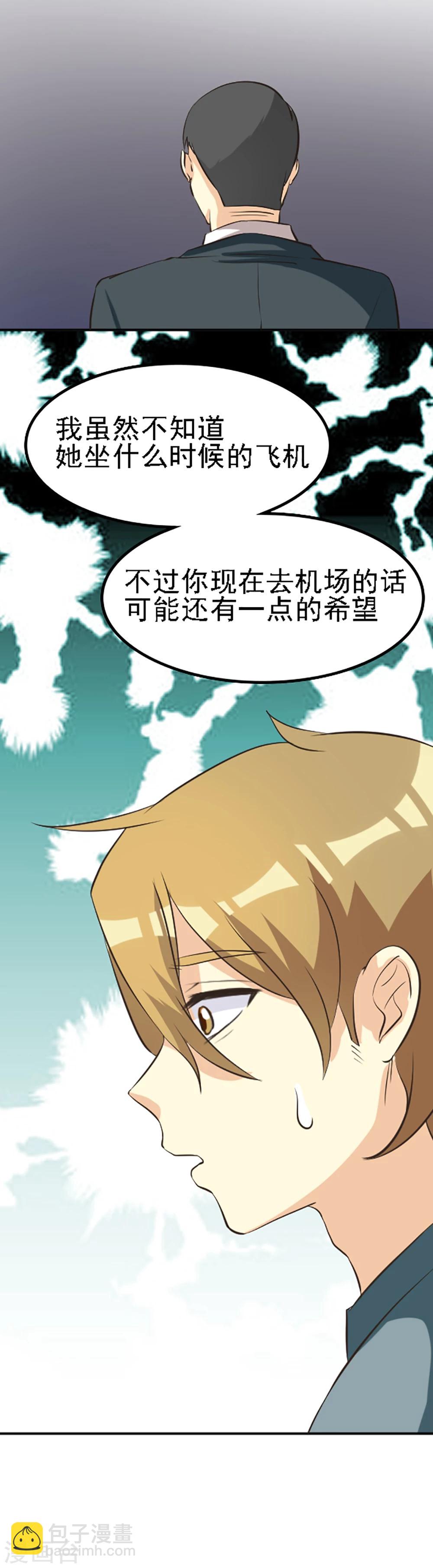 第130话-第130话