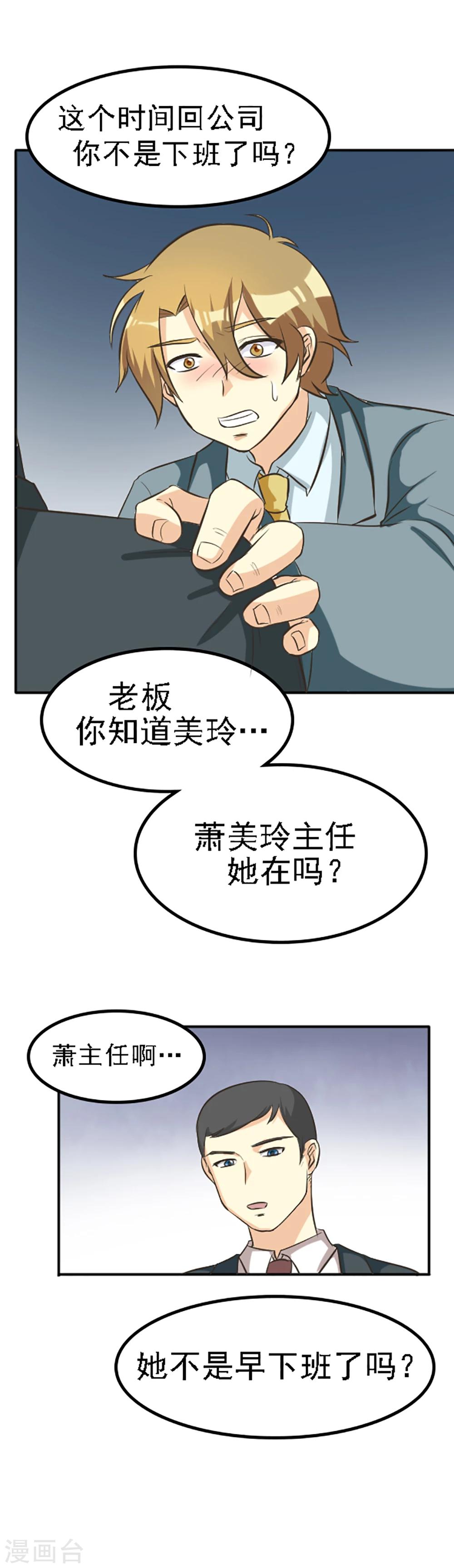 第130话-第130话