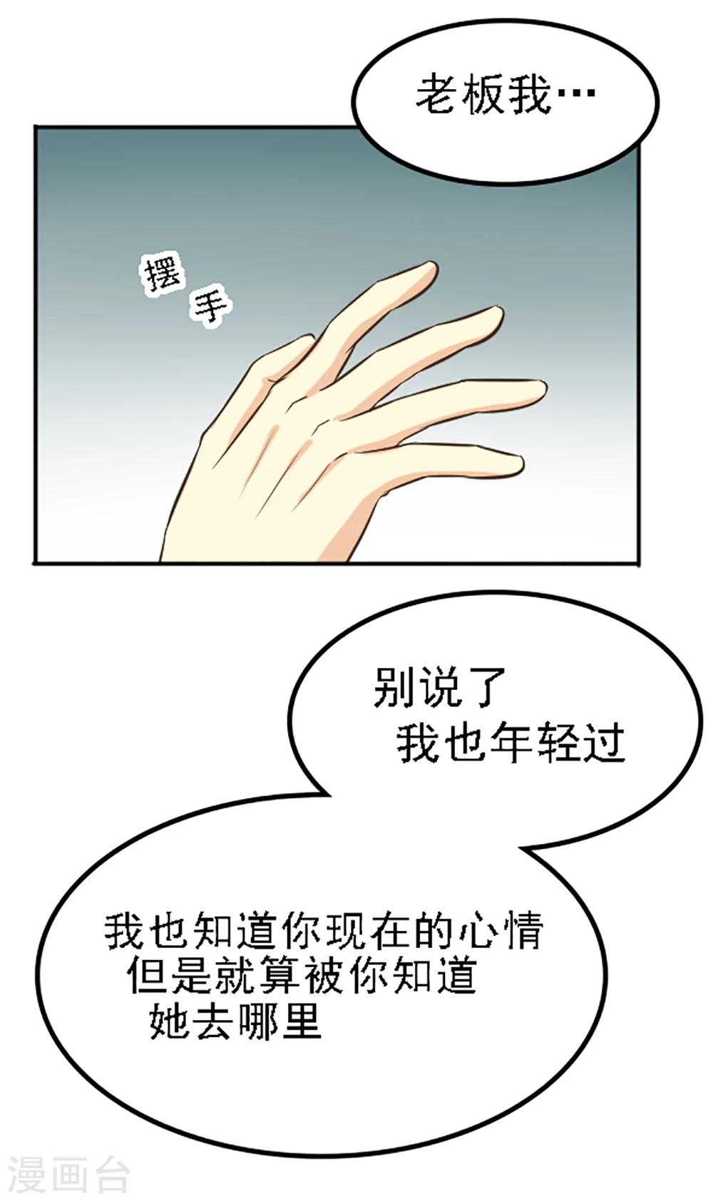 第130话-第130话