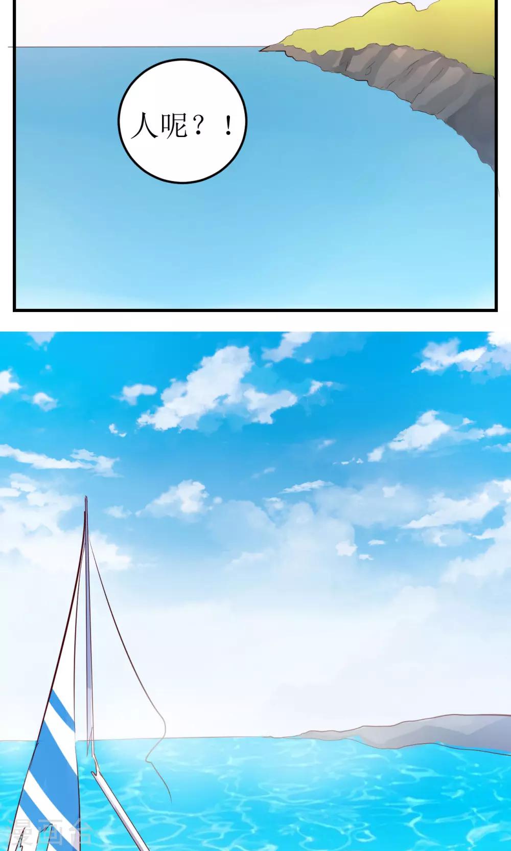 第14话-第14话