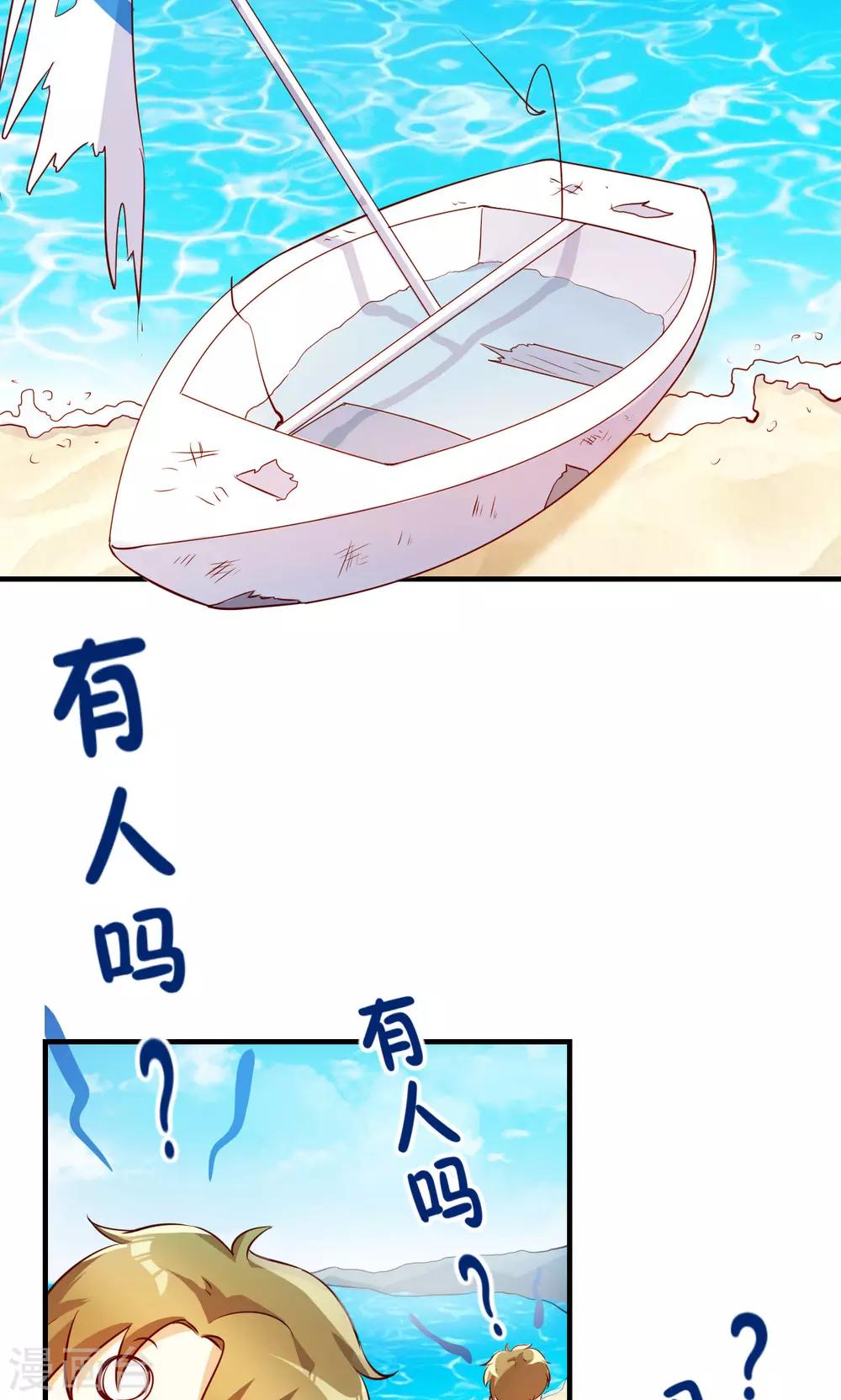 第14话-第14话