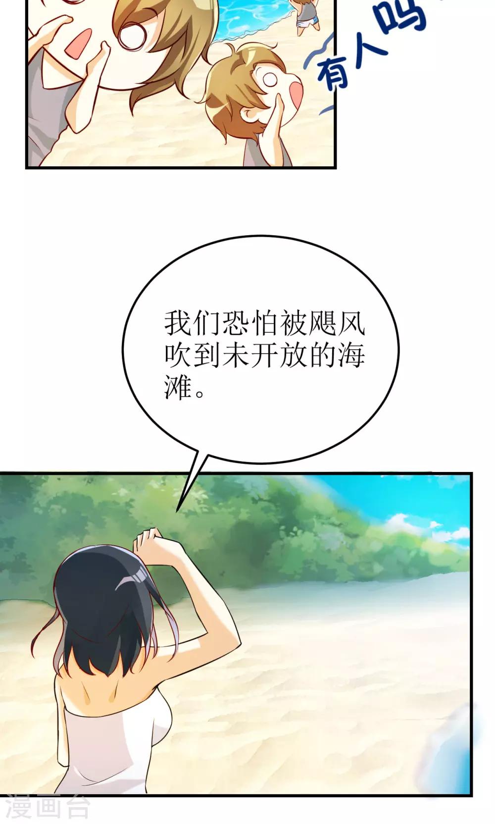 第14话-第14话