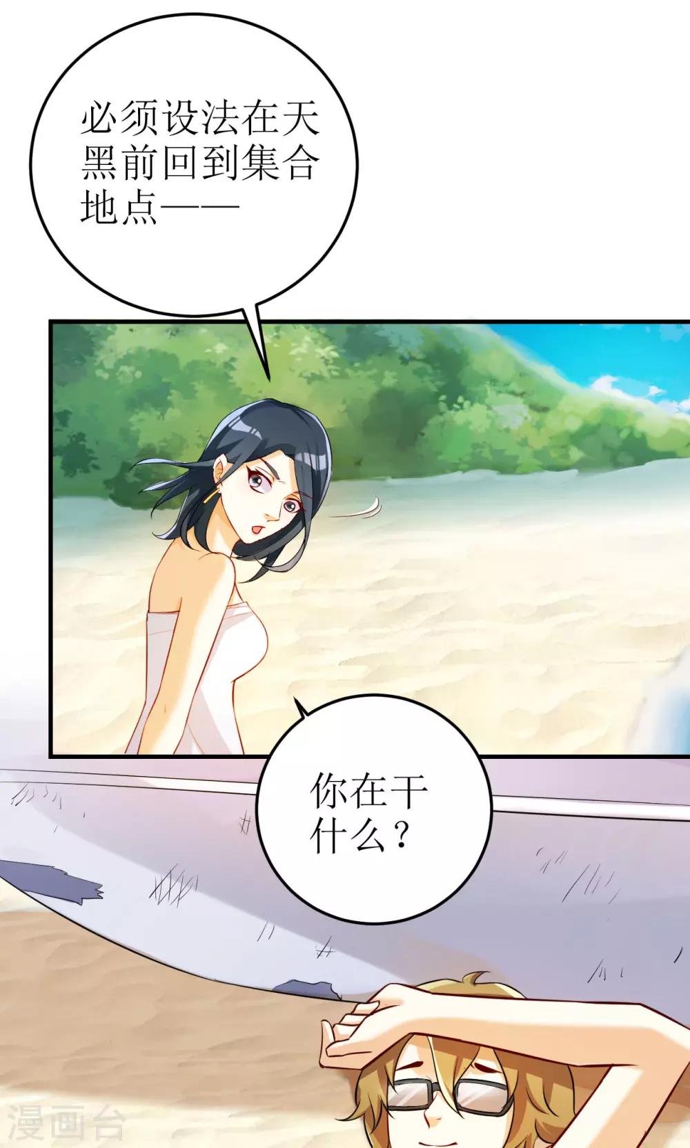 第14话-第14话