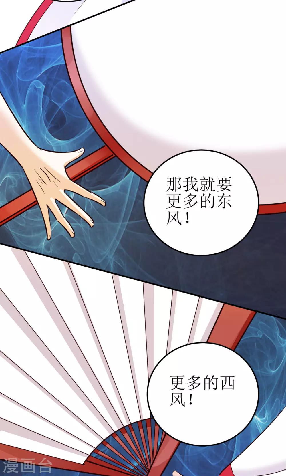 第14话-第14话