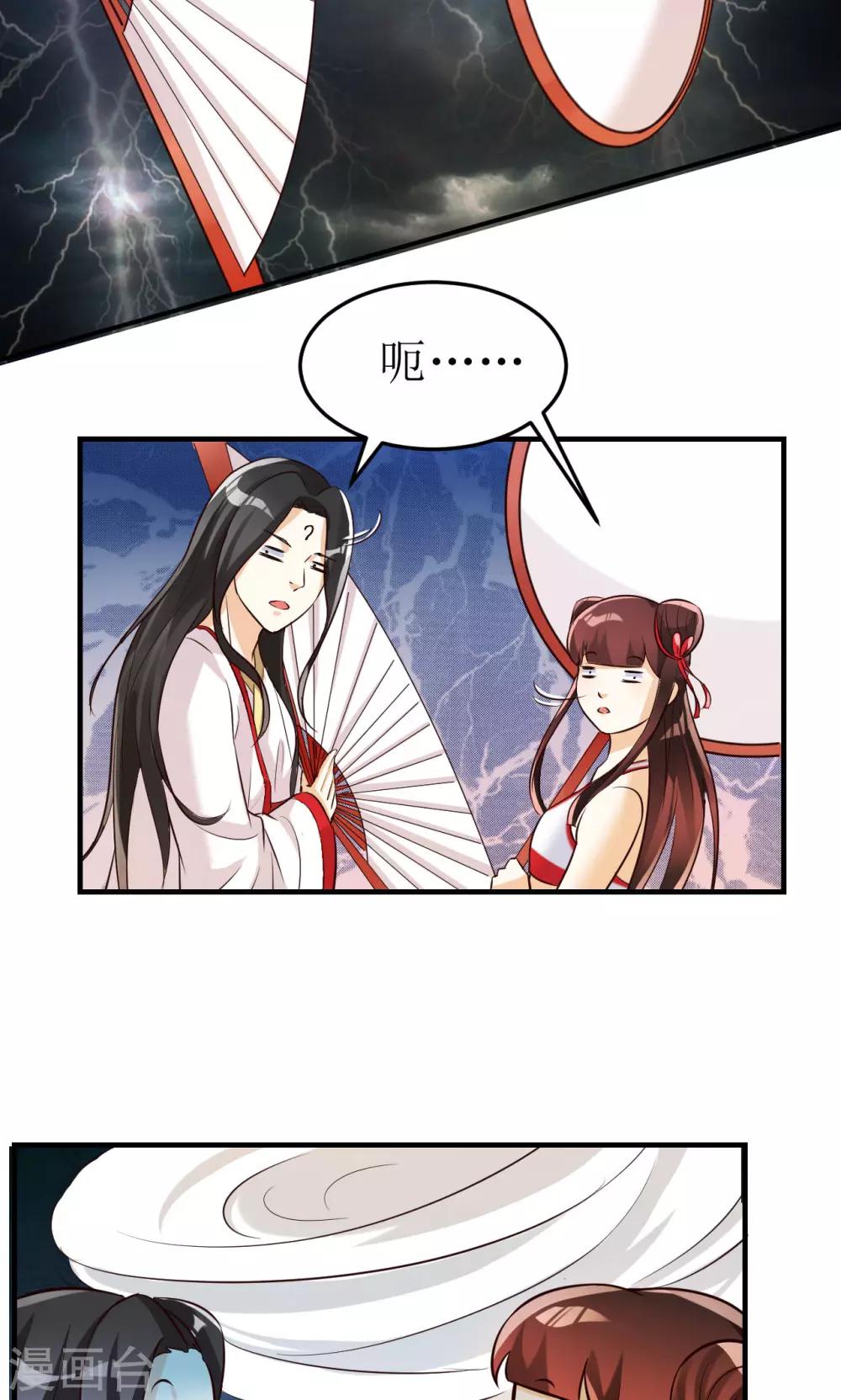 第14话-第14话