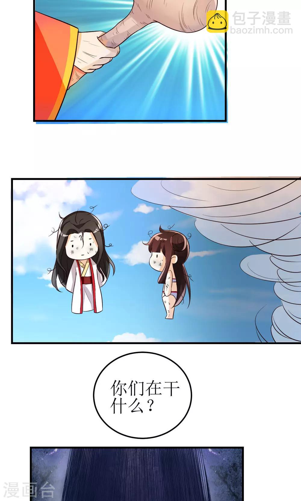 第14话-第14话