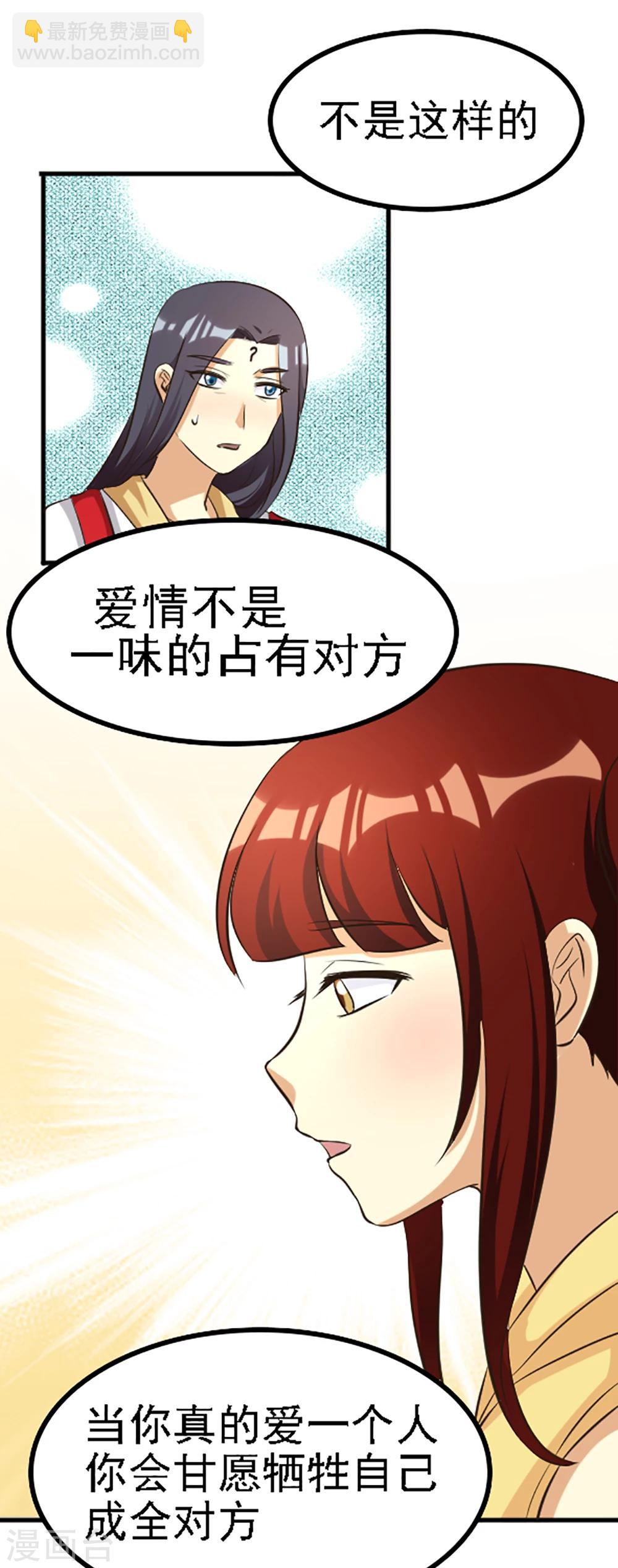 第132话-第132话