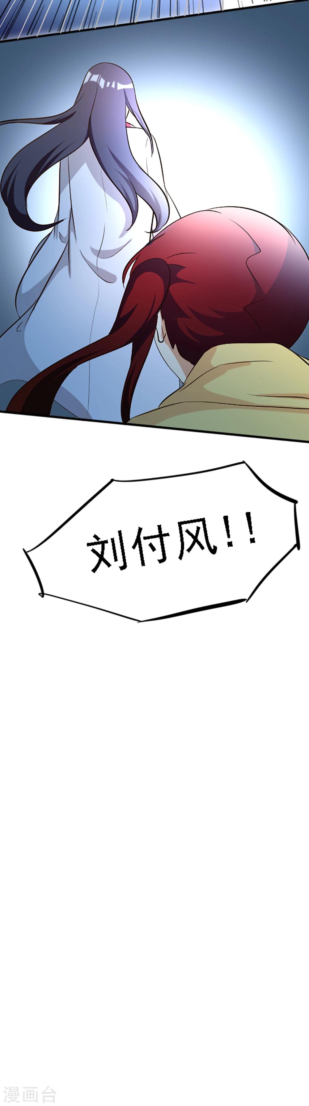 第132话-第132话