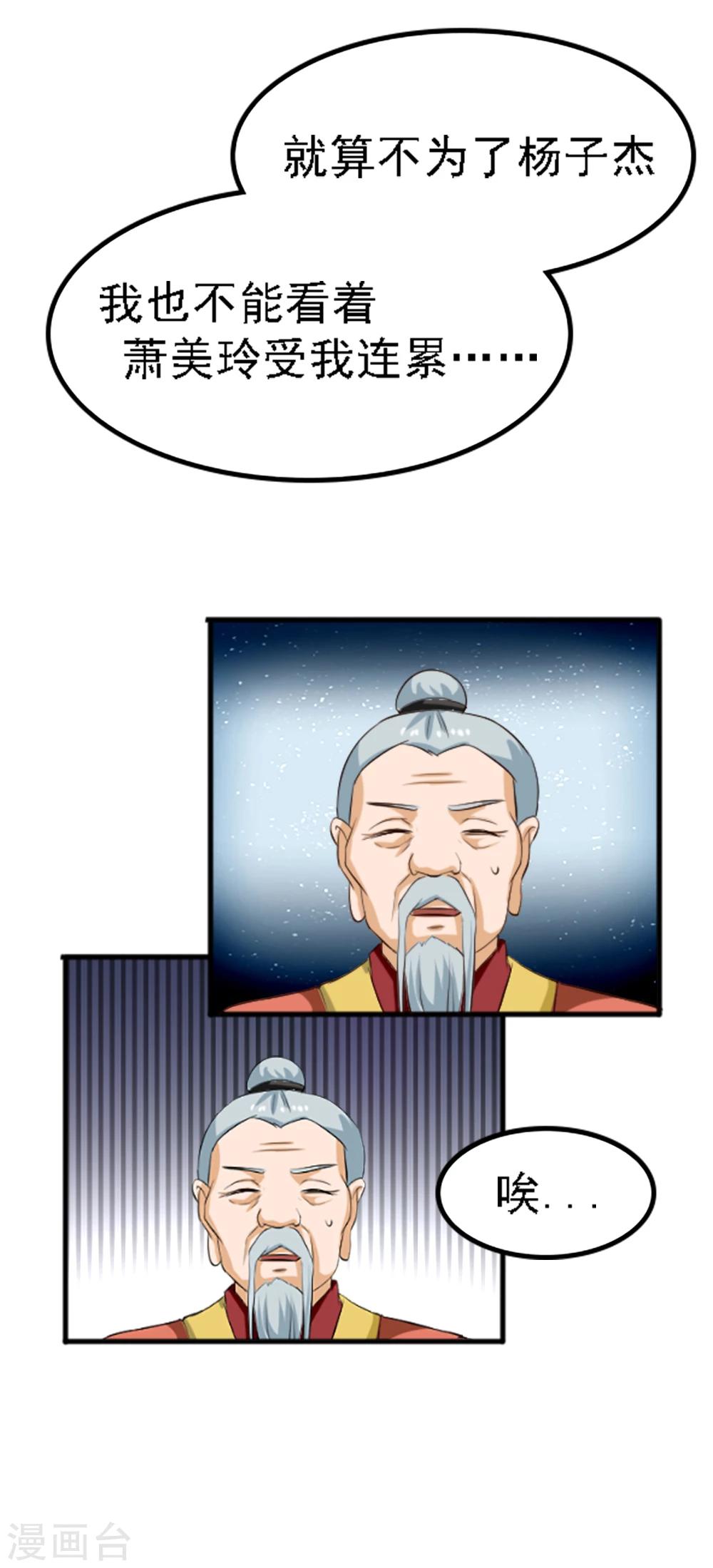 第132话-第132话
