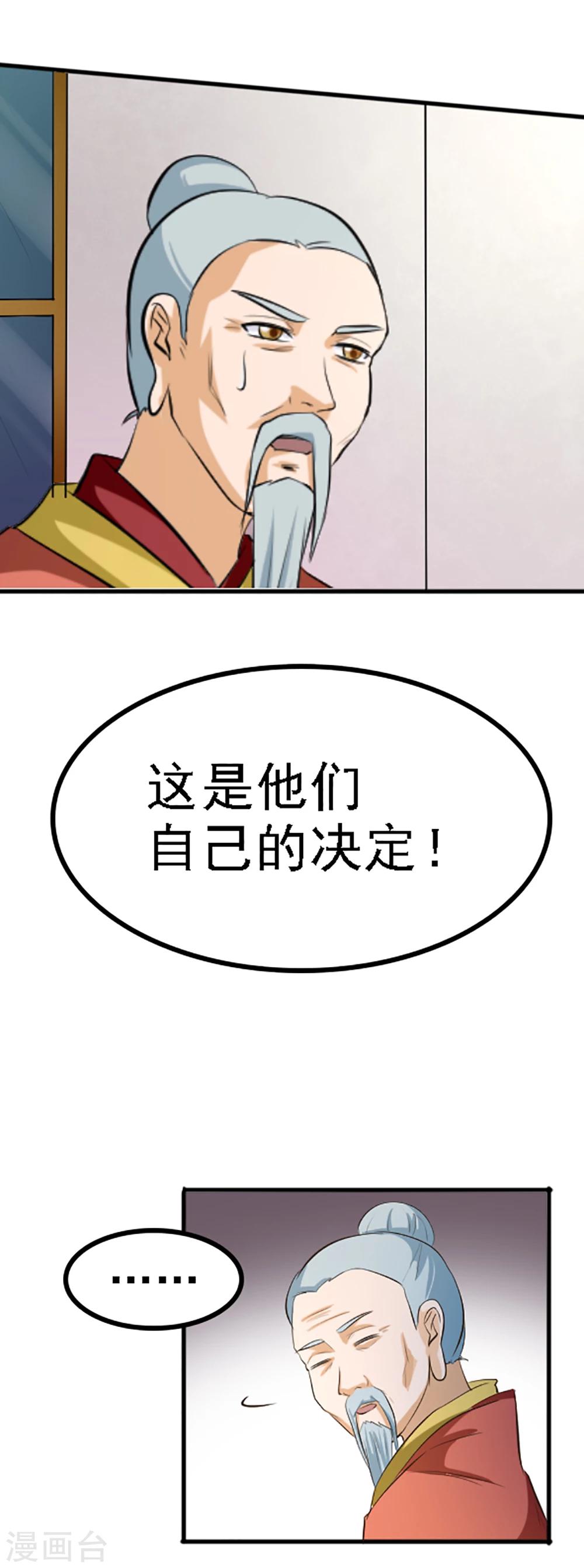 第132话-第132话