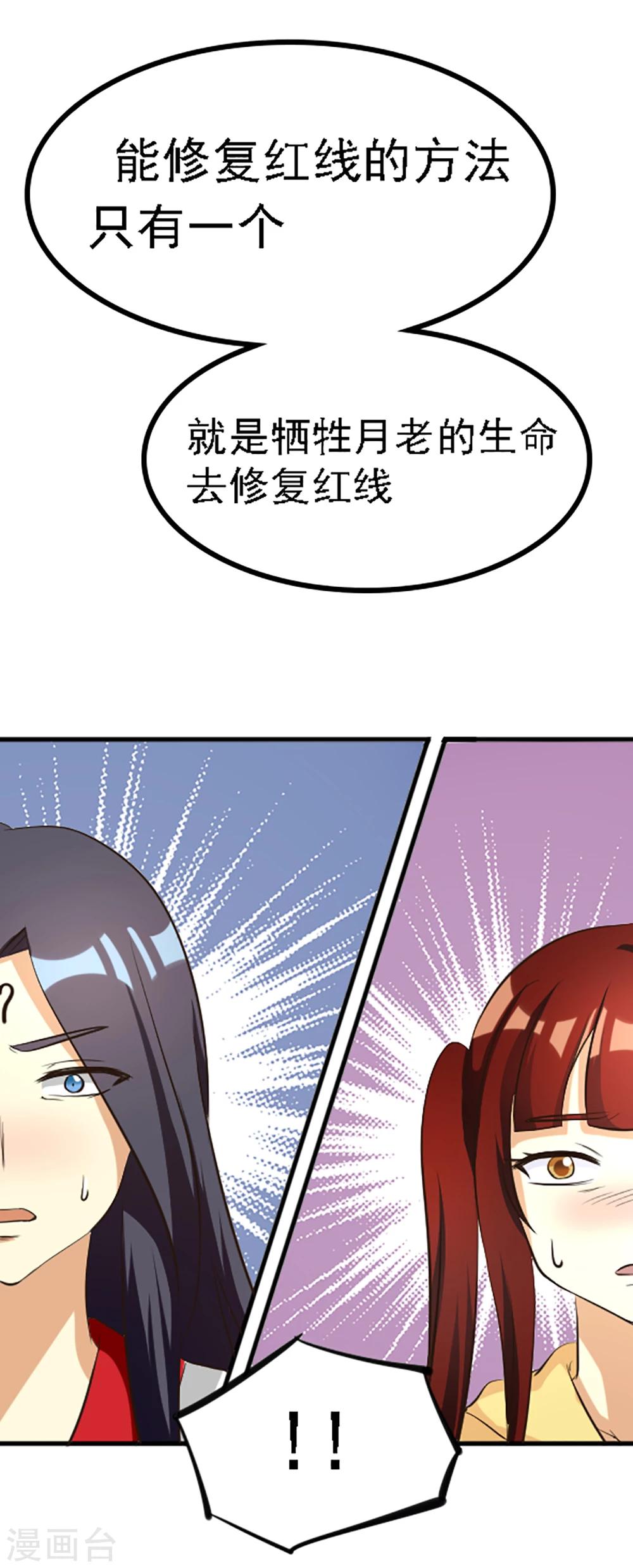 第132话-第132话